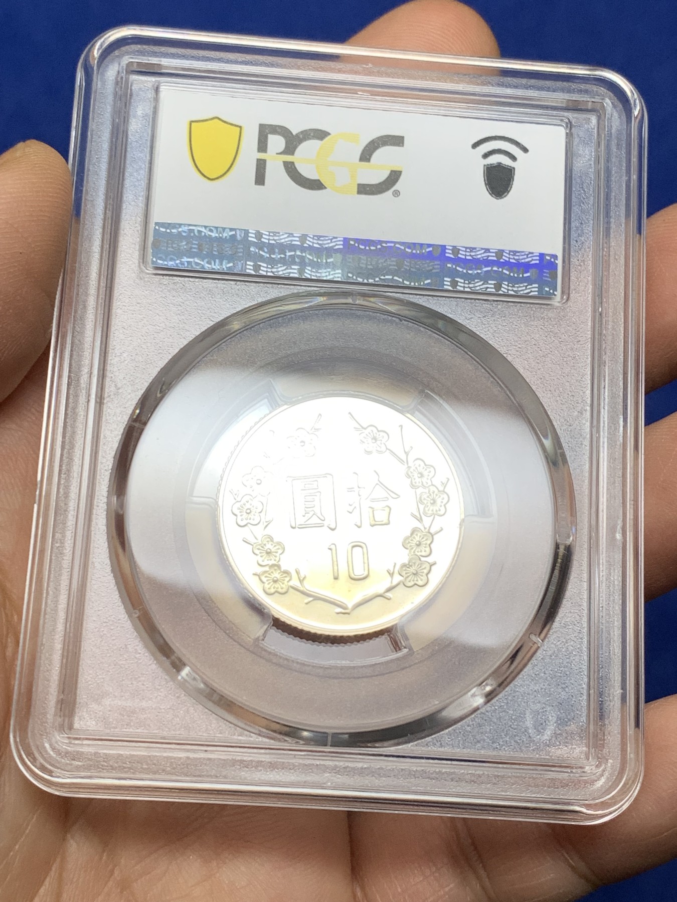 《竞宝斋》第225场-周日，周一，周二 3场 (全场包邮) PCGS金盾 PR68DCAM 台湾省1998年虎年蒋介石10元精制镍币