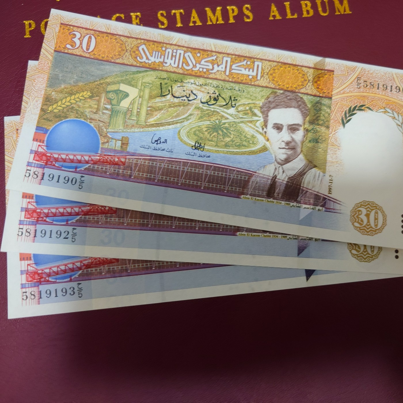 【世界钱币】精选微拍第89期暨2023年第三十六期 最新币展品种(群里卖剩挑剩的)专场 1997年突尼斯30第纳尔 全新绝品无47尾号9190