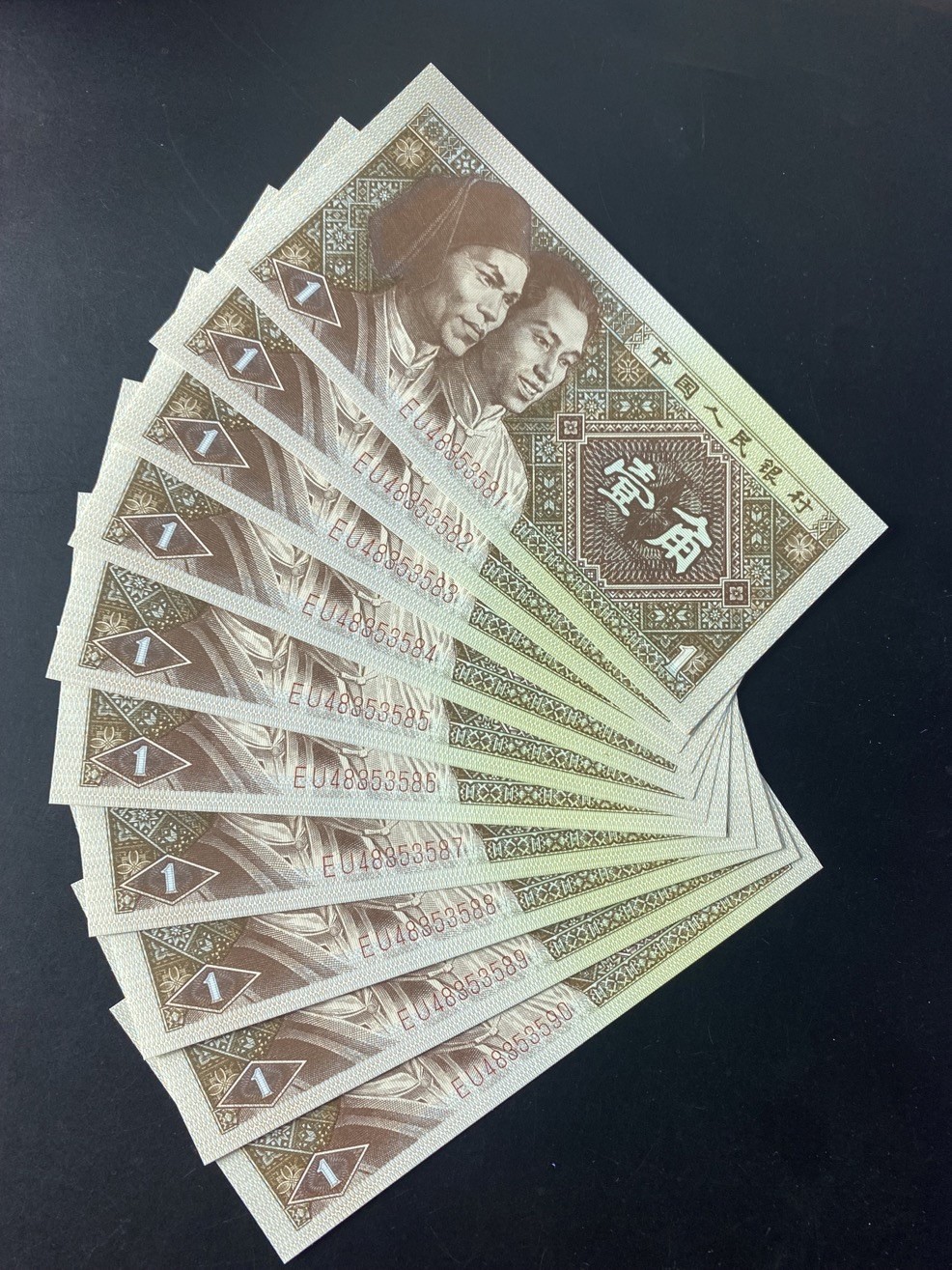 一线荧光币第345期拍场 8001EU神州红强荧光，EU48353581_90，仅此一组裸币标十，稀有好货，绝品无斑无油