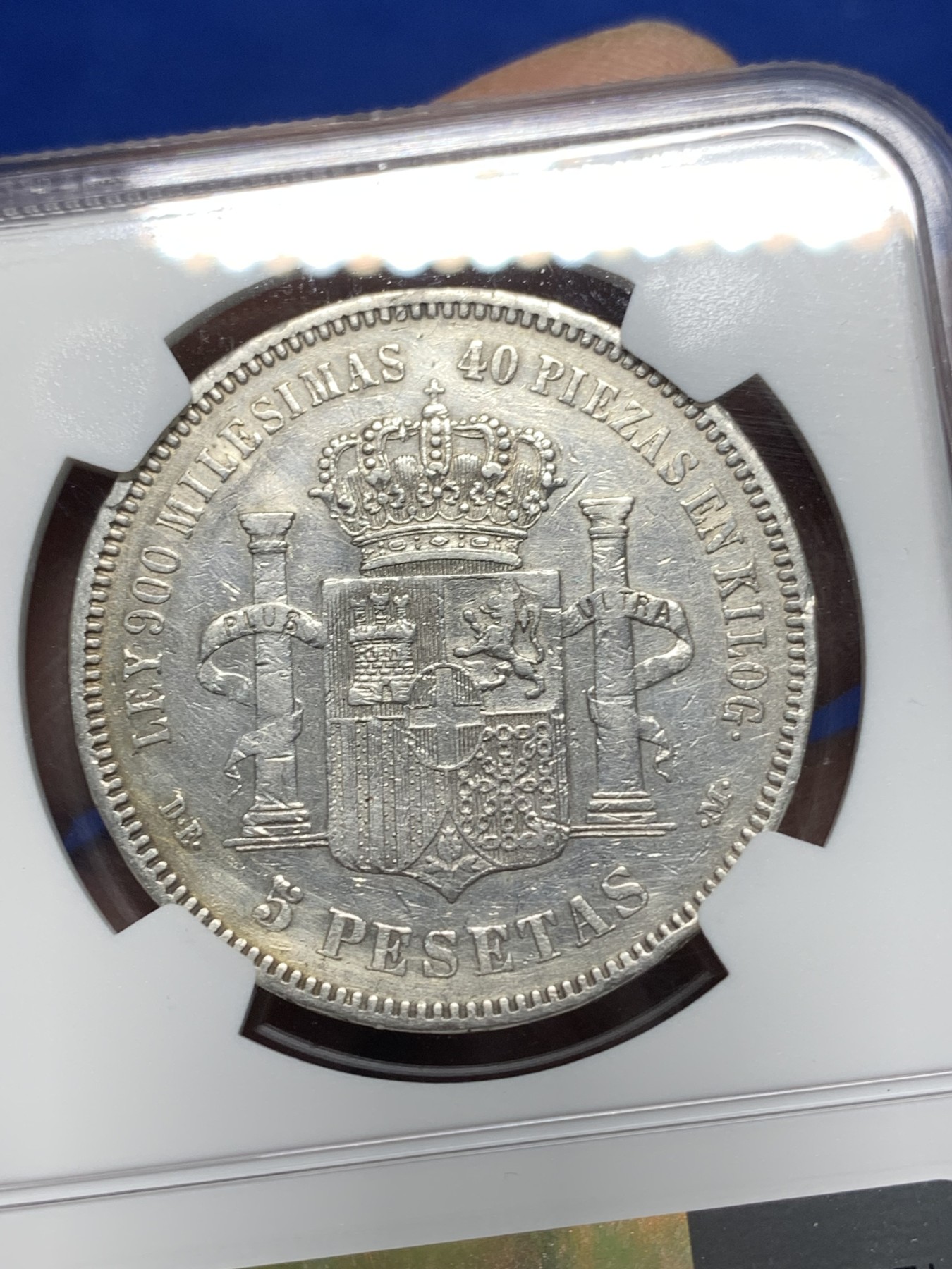 《竞宝斋》第225场-周日，周一，周二 3场 (全场包邮) NGC VFD 西班牙1871年阿玛迪奥一世5比塞塔银币