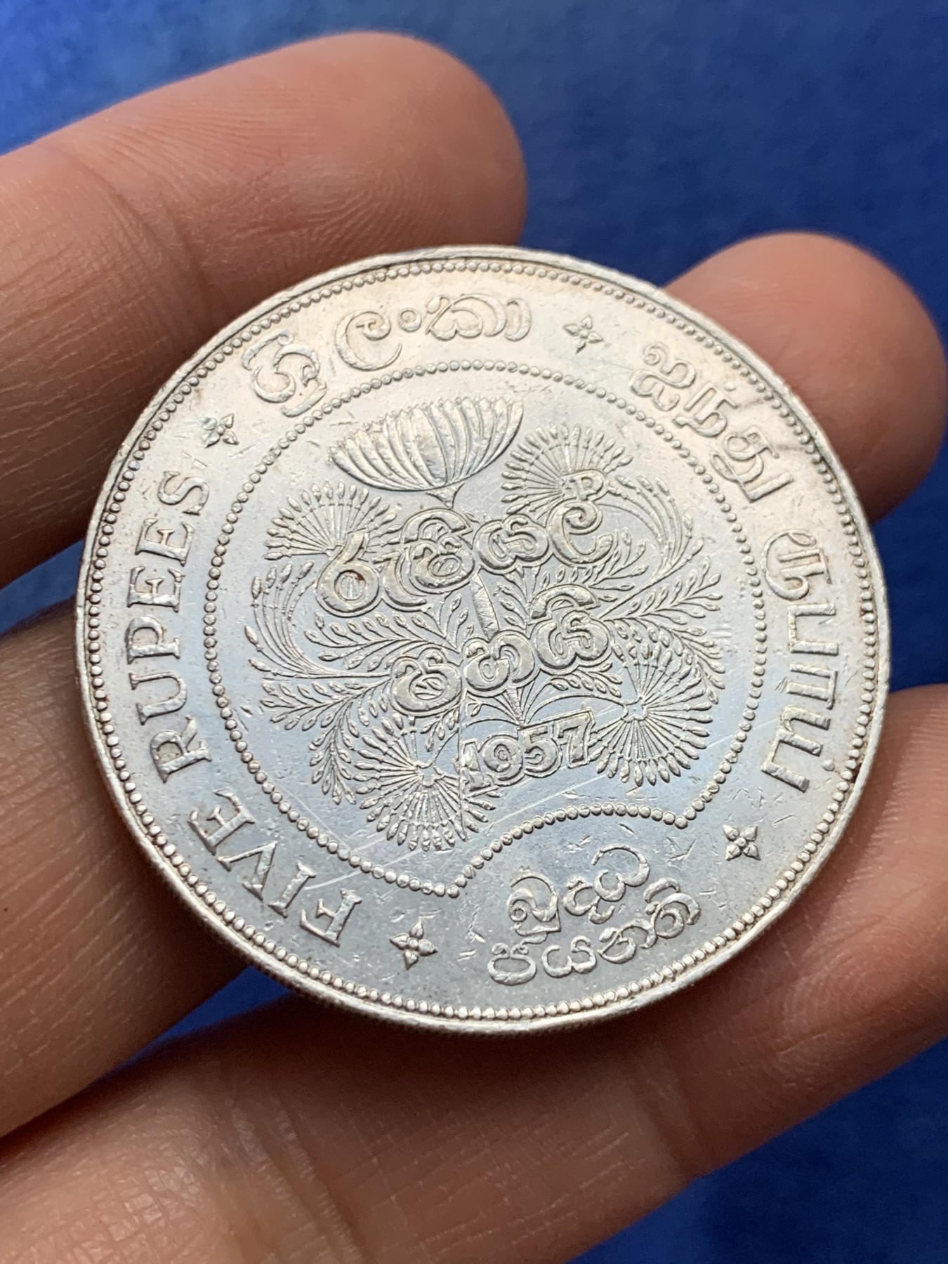 《竞宝斋》第225场-周日，周一，周二 3场 (全场包邮) 1957年英属锡兰佛教千年纪念大银币，28.27克，含银量0.925，细节见图