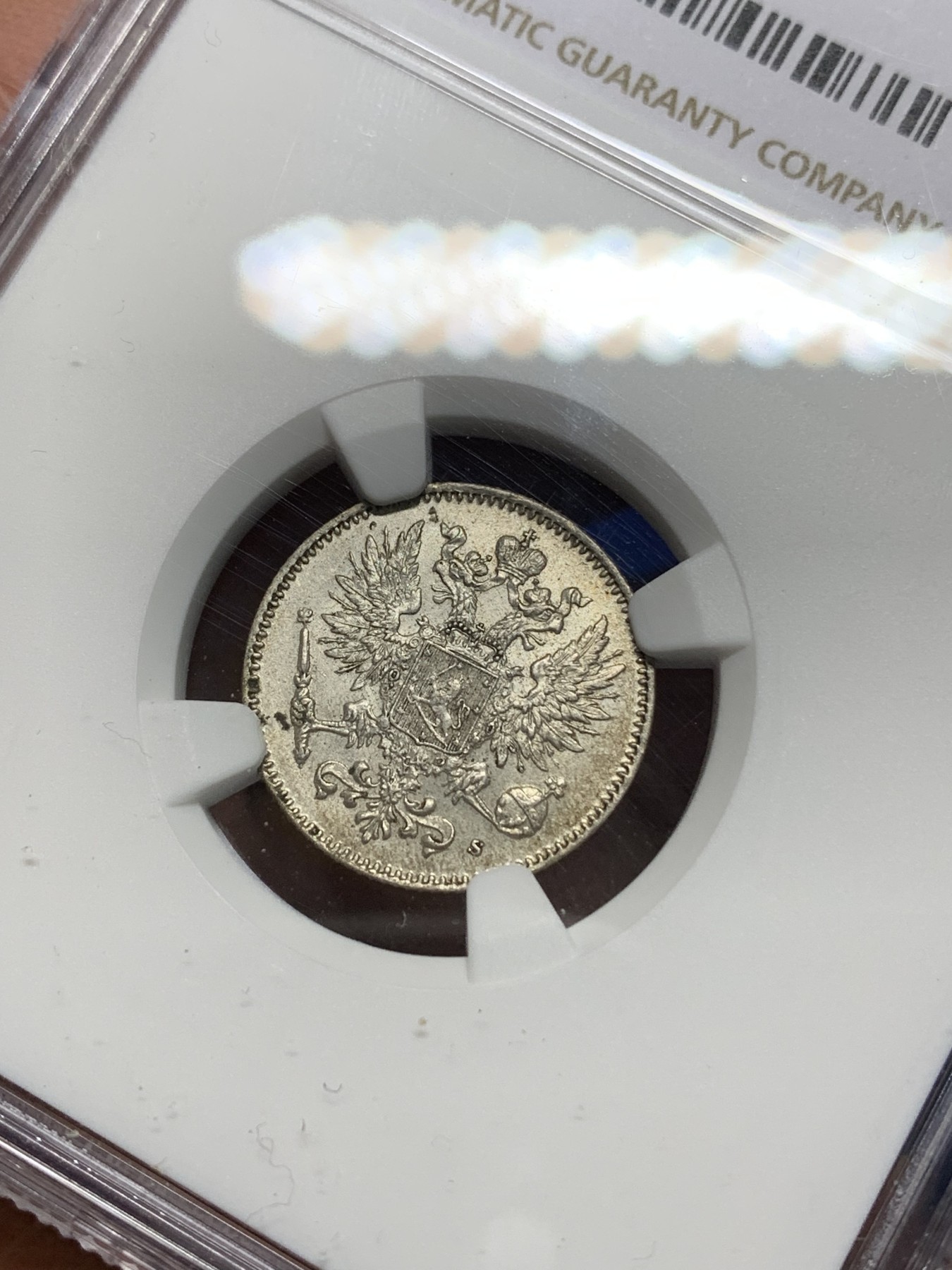 《竞宝斋》第225场-周日，周一，周二 3场 (全场包邮) NGC MS64 俄占芬兰1916年50芬尼银币