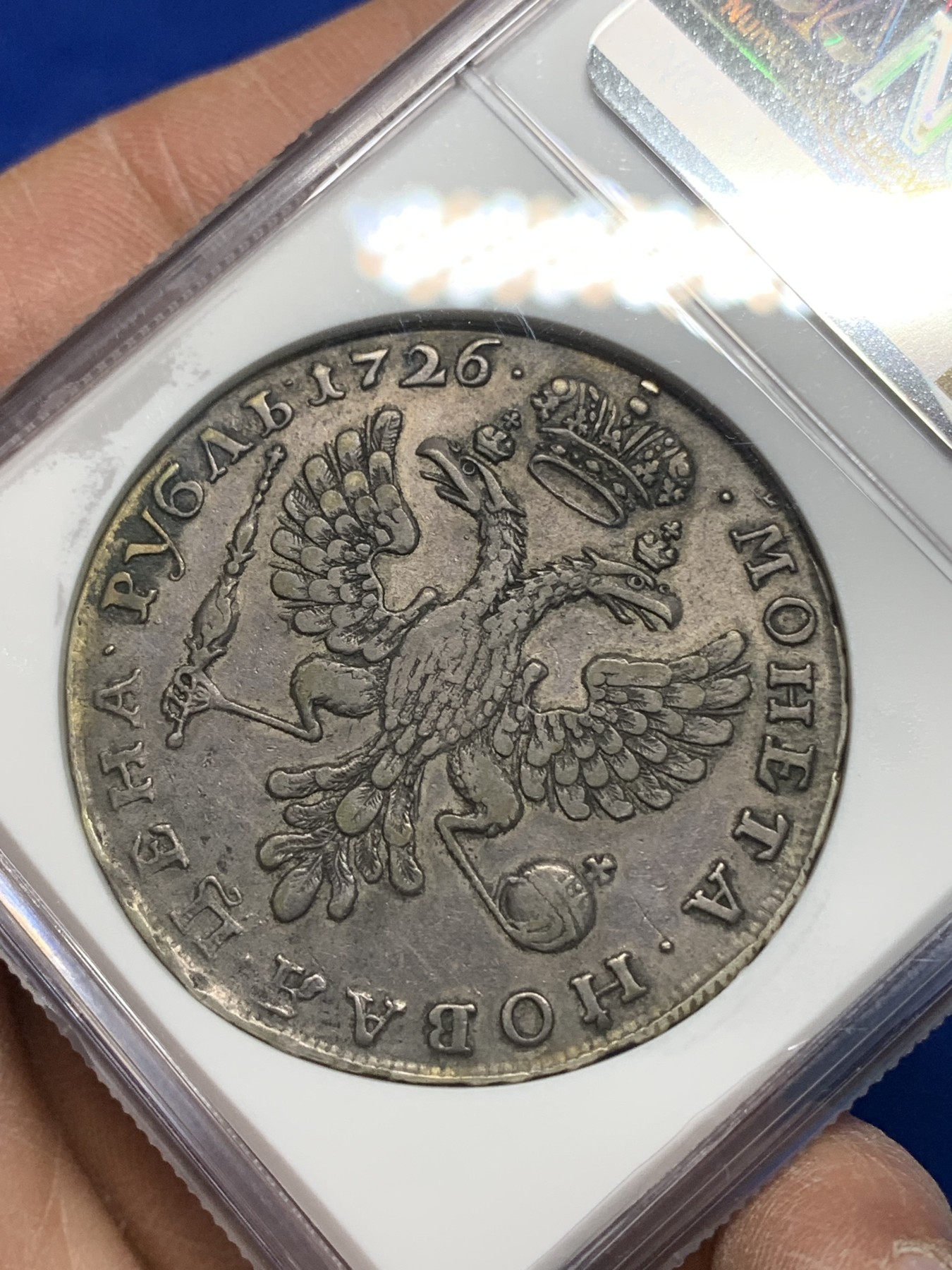 《竞宝斋》第225场-周日，周一，周二 3场 (全场包邮) NGC VF25 沙俄凯瑟琳一世1卢比大银 包浆入骨 难得稀见美品 给分保守了