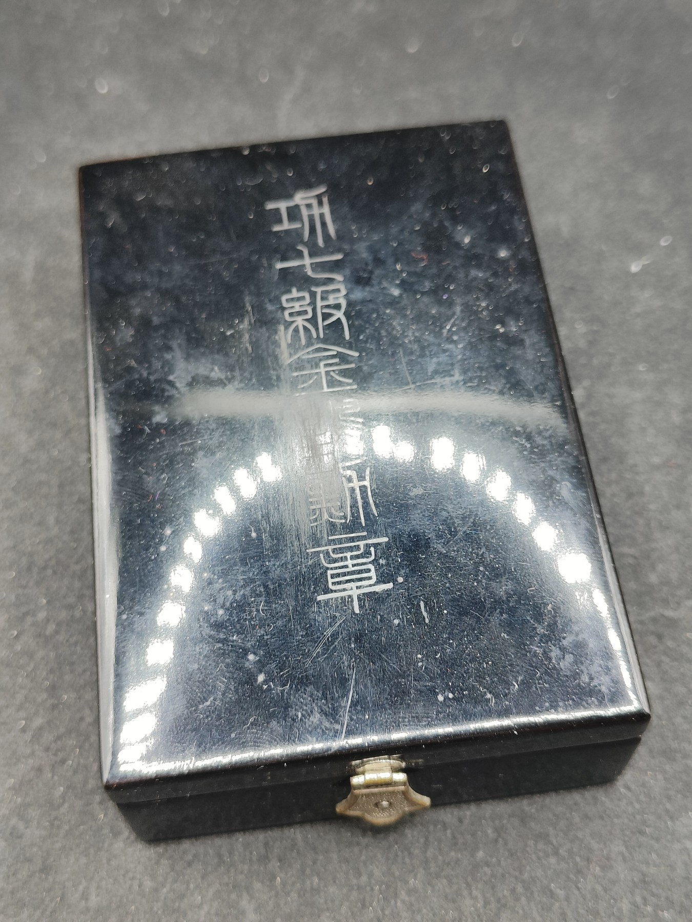 全场0元起拍 第118期 咸鱼国勋章拍卖专场 12月20日（周三）下午6：00开始 日本七级金鸱章 银制带盒略