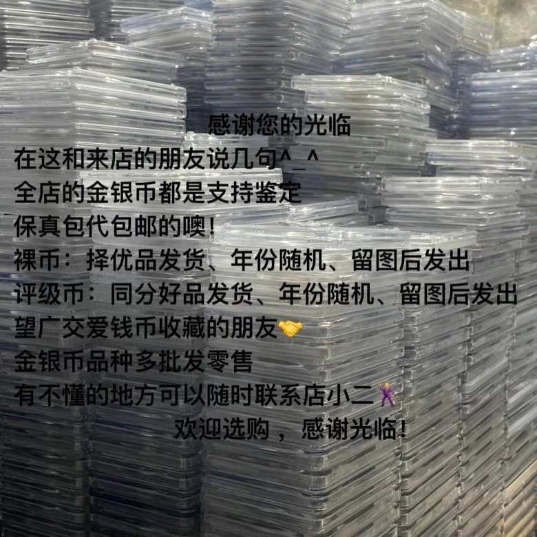 萨珊王朝银币热门收藏打制银币流通银币保真包代包邮随机好品发货