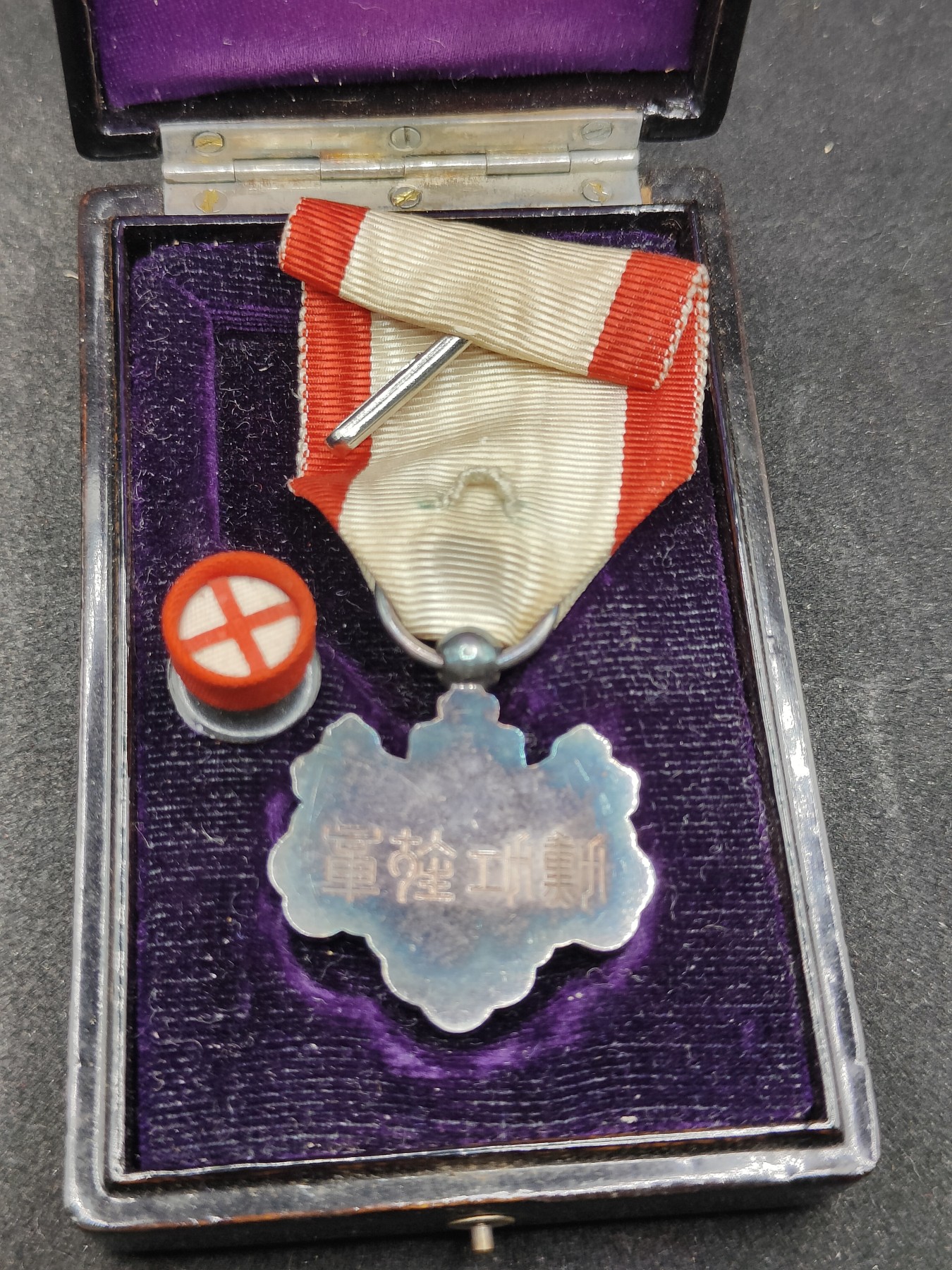 全场0元起拍 第118期 咸鱼国勋章拍卖专场 12月20日（周三）下午6：00开始 美品无损日本单面青叶章 银制带盒略