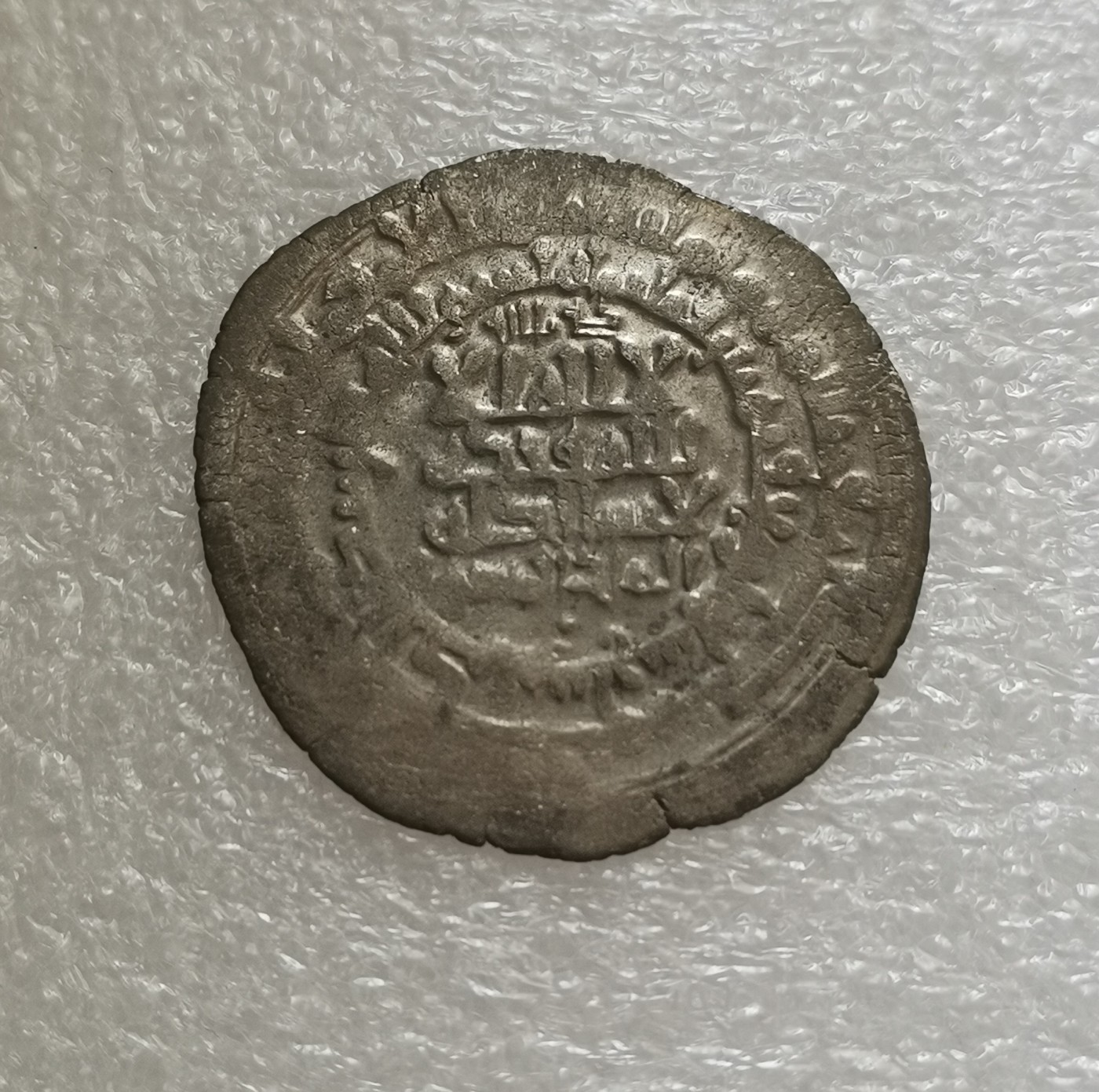 瓶子🏺第122期拍卖会  萨曼王朝银币  好品  31毫米  3.88克