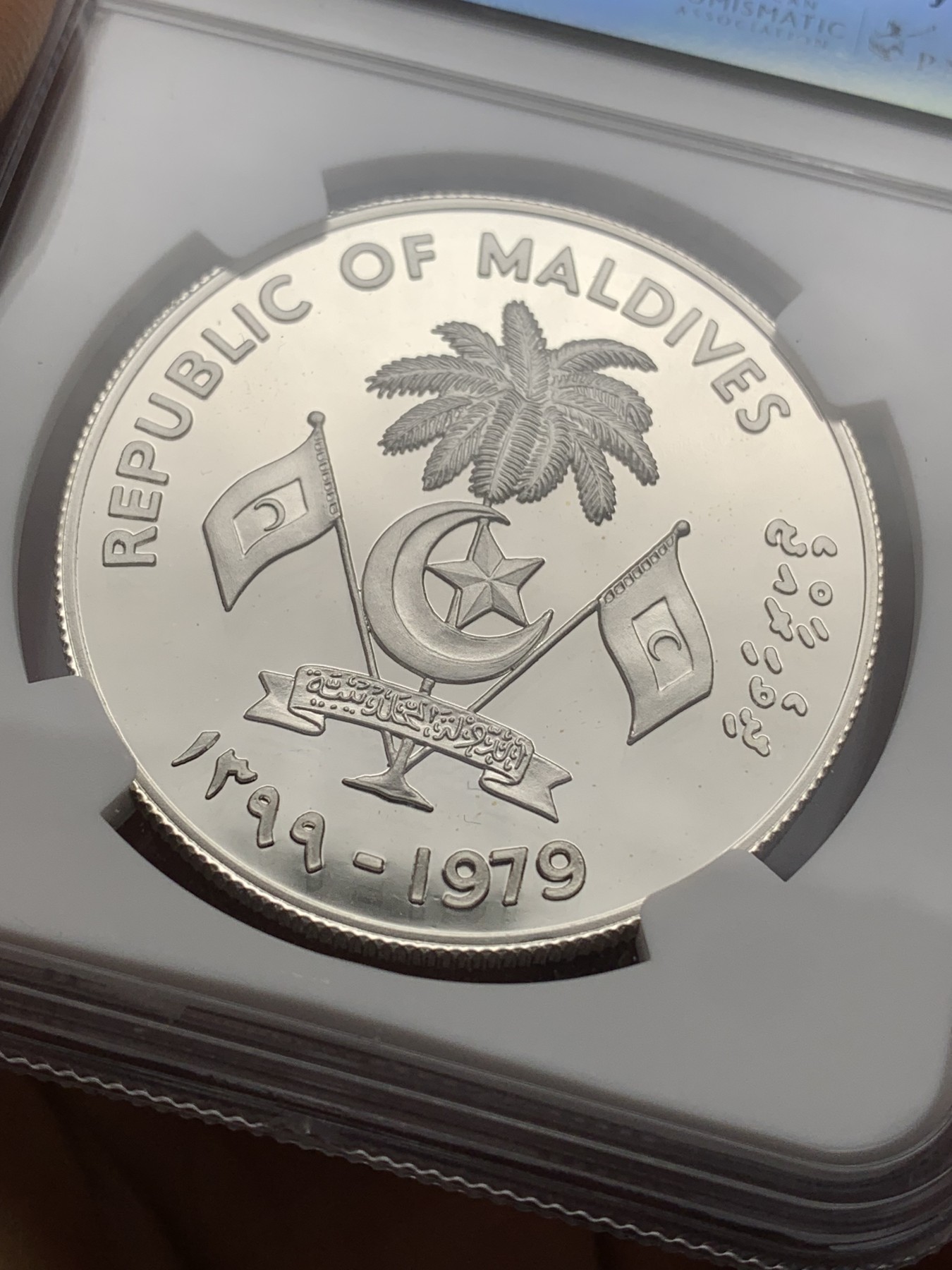 《竞宝斋》第225场-周日，周一，周二 3场 (全场包邮) NGC PF69UC 马尔代夫1979儿童年银币