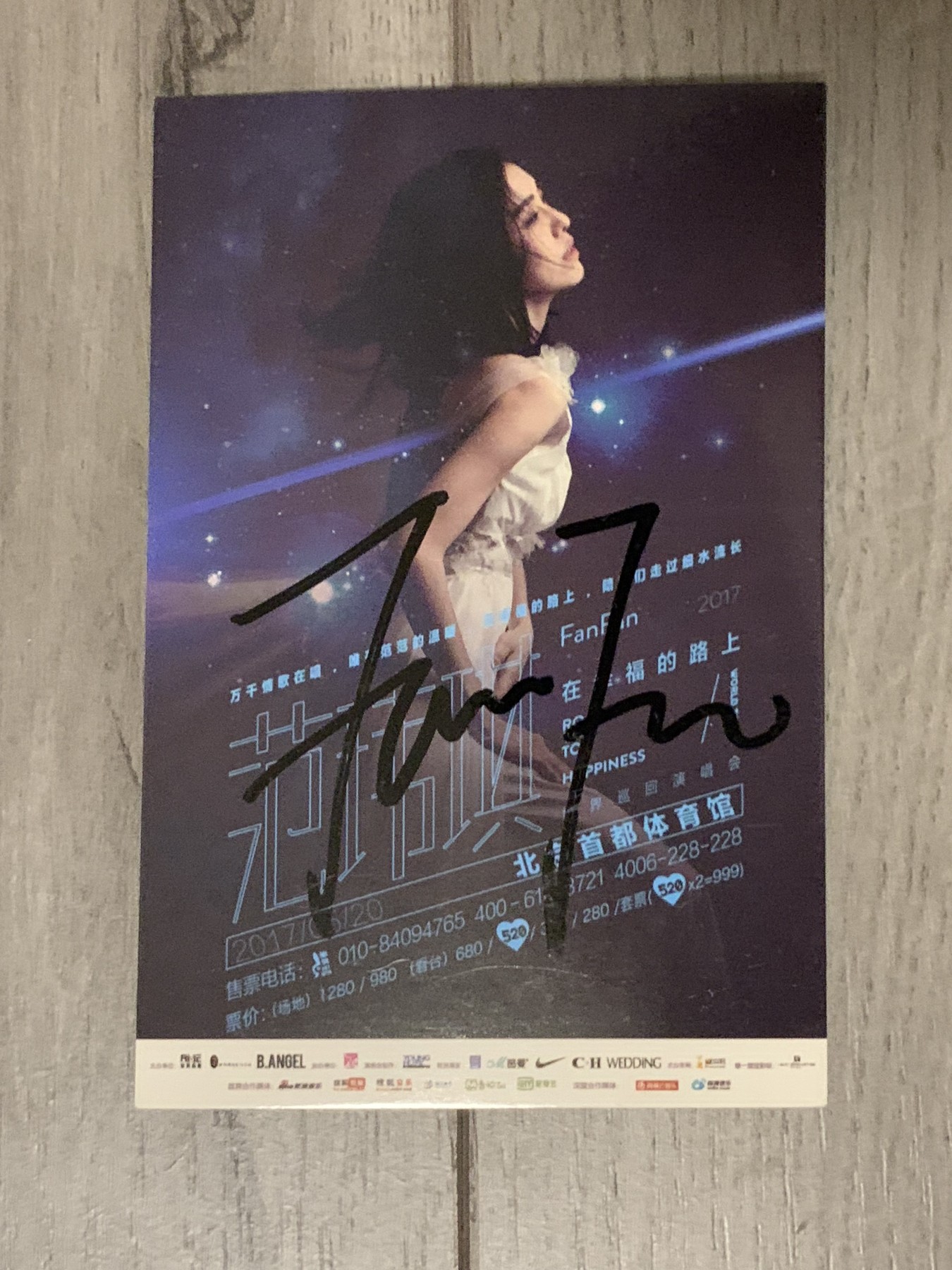 零元拍：范玮琪亲笔签名，范玮琪演唱会。宣传卡，拍中还送ACI宣传卡，哥斯拉原版迷你便签，日本原版女星照片