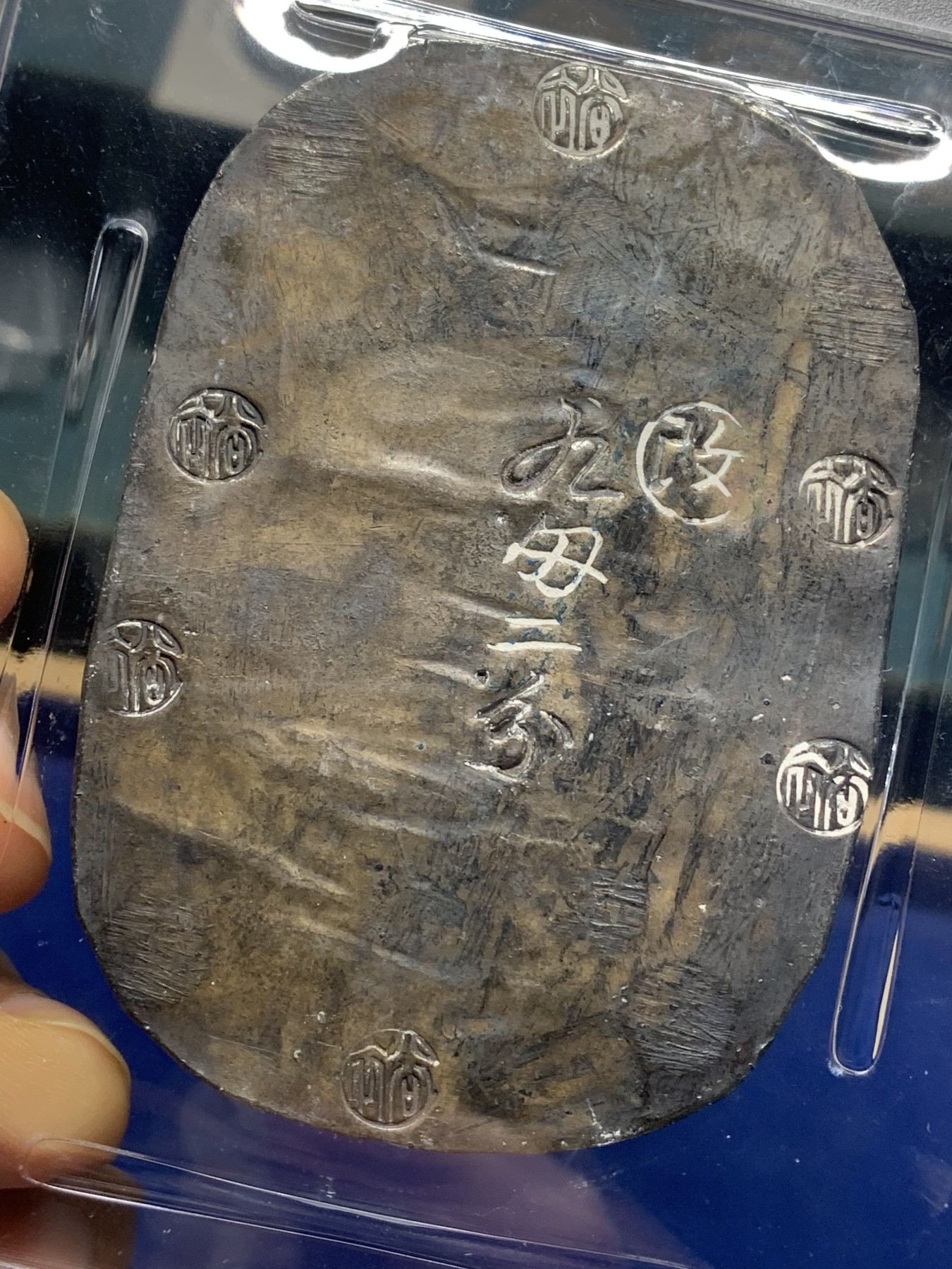 《竞宝斋》第225场-周日，周一，周二 3场 (全场包邮) PCGS AU50 日本 1863年 秋田九匁二分银判 深彩原味包浆 分数不错 性价比好