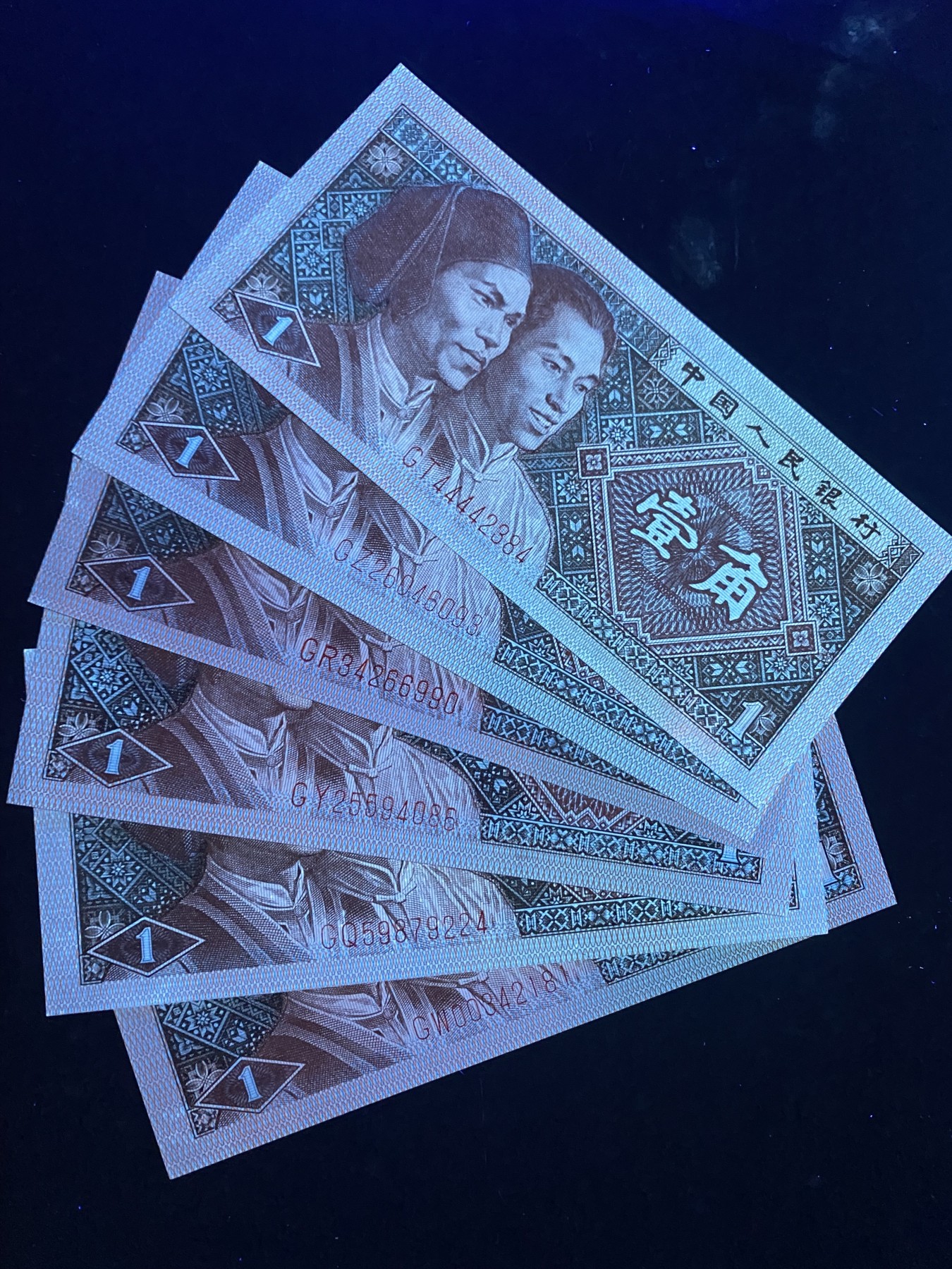 一线荧光币第345期拍场 8001G组6个冠号，太难配冠了，荧光效果也很哇塞！裸币6张，喜欢的朋友一定不要错过，机会难得