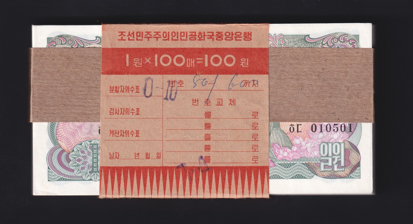 草稿银行第十五期国内外钞票拍卖 朝鲜1978年1圆券 绿色文字戳 资本主义国家旅客外汇券 100张不连号 含多个号段 全新原票 轻微黄斑