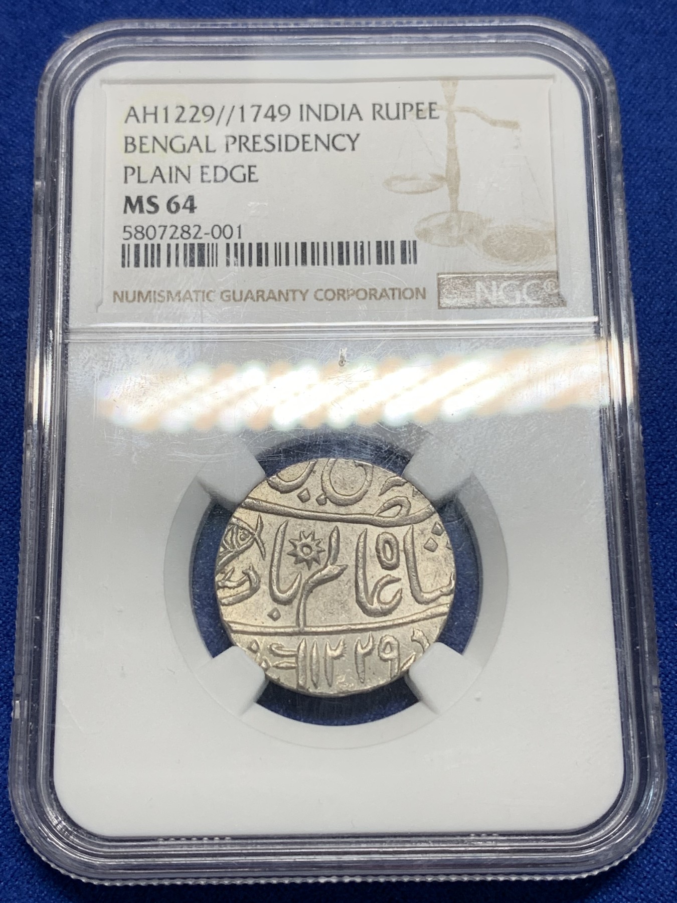 《竞宝斋》第225场-周日，周一，周二 3场 (全场包邮) NGC MS64 印度1749年孟加拉邦1卢比银币