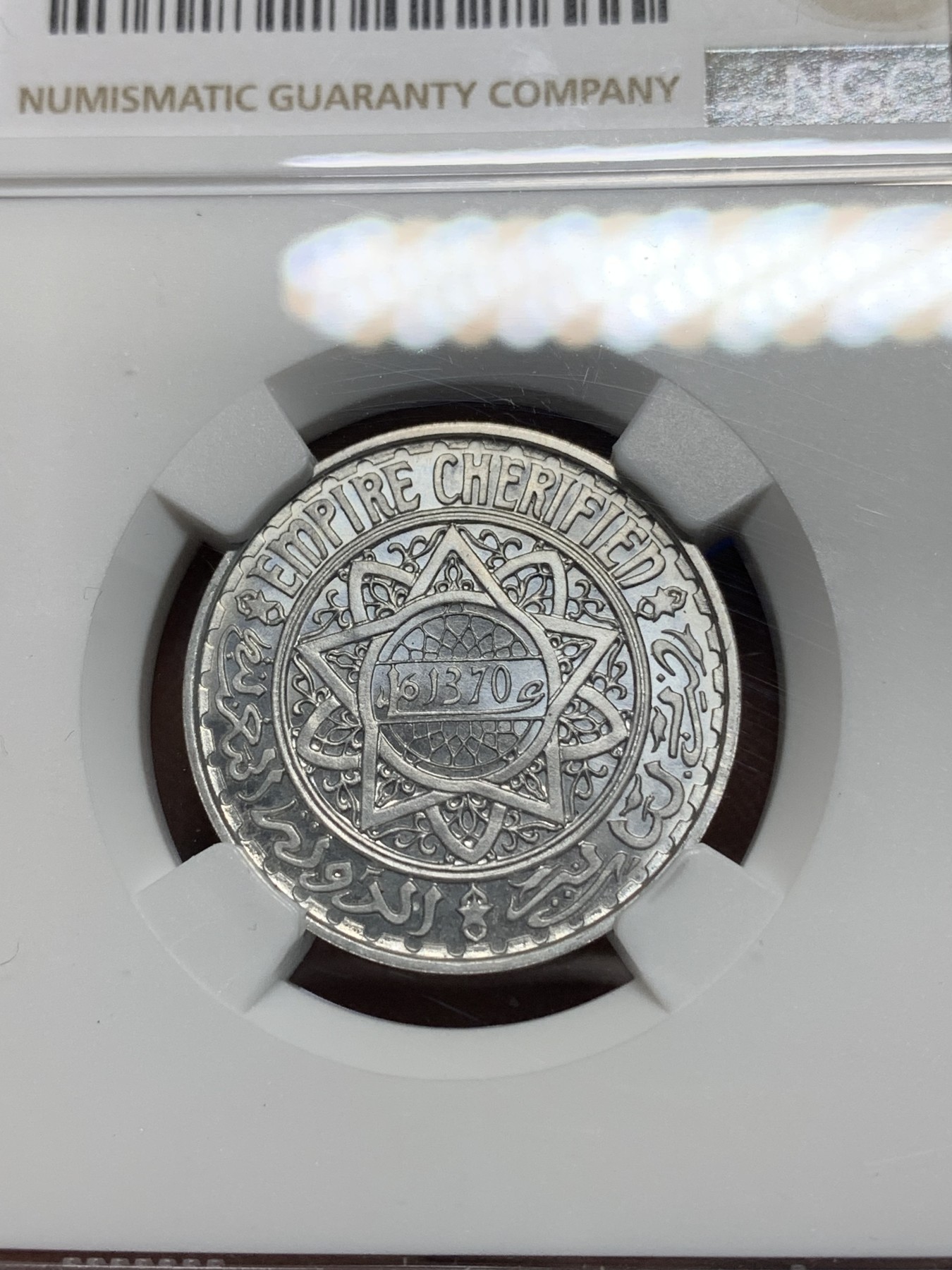 《竞宝斋》第225场-周日，周一，周二 3场 (全场包邮) NGC-MS67 摩洛哥1950年5法郎