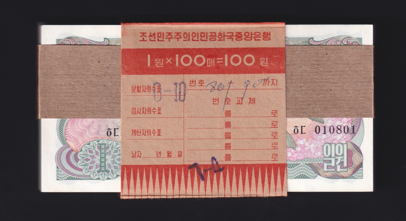 草稿银行第十五期国内外钞票拍卖 朝鲜1978年1圆券 绿色文字戳 资本主义国家旅客外汇券 100张连号 010801-010900 全新原票 轻微黄斑