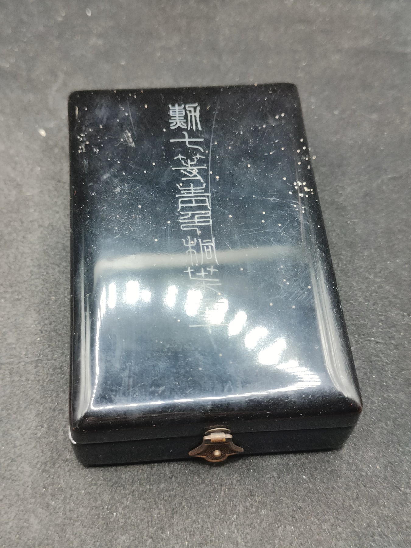 全场0元起拍 第118期 咸鱼国勋章拍卖专场 12月20日（周三）下午6：00开始 美品无损日本单面青叶章 银制带盒略