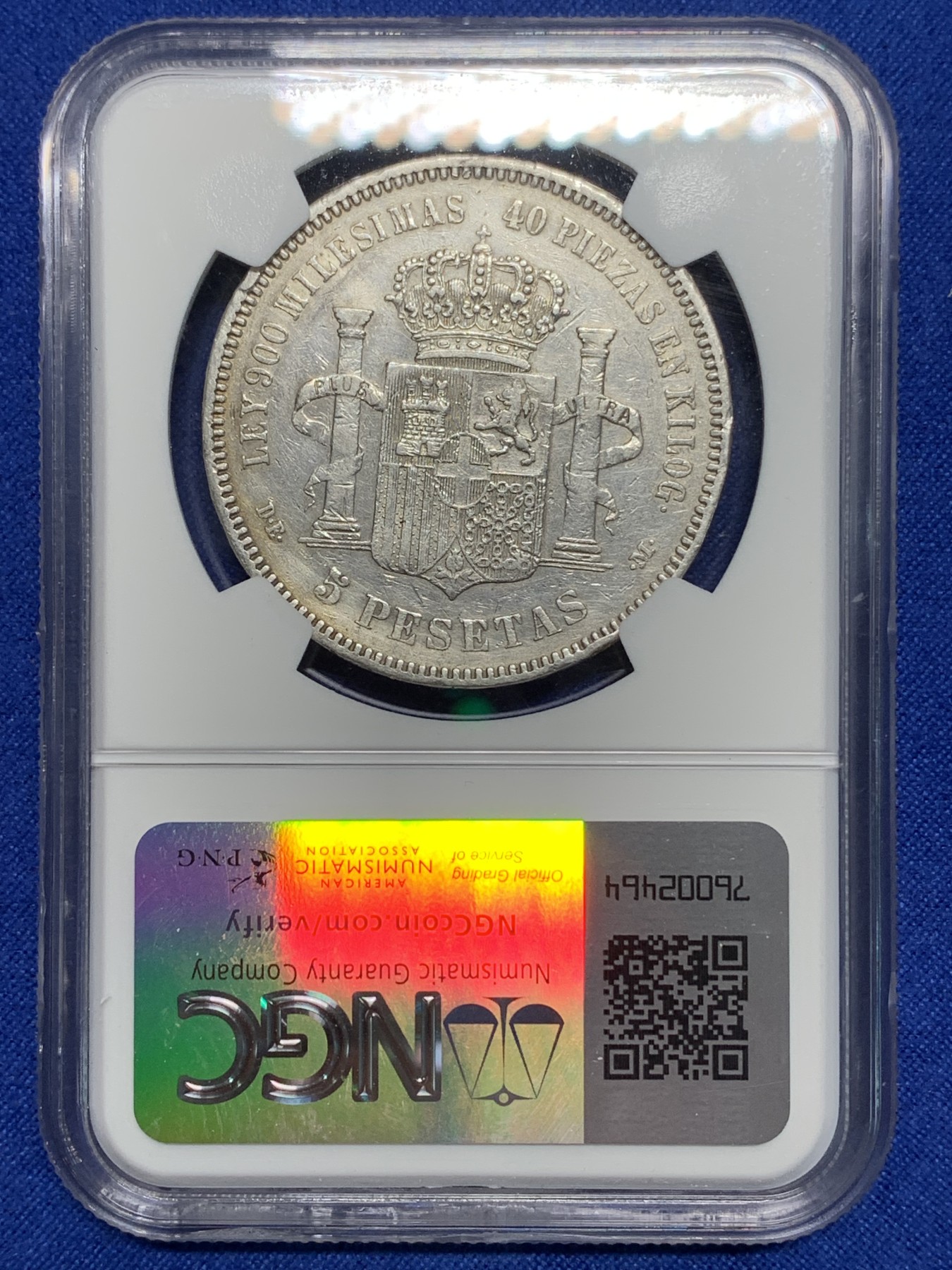 《竞宝斋》第225场-周日，周一，周二 3场 (全场包邮) NGC VFD 西班牙1871年阿玛迪奥一世5比塞塔银币