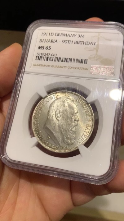 《竞宝斋》第225场-周日，周一，周二 3场 (全场包邮) NGC MS65 德国1911年巴伐利亚柳特波德90大寿3马克银币