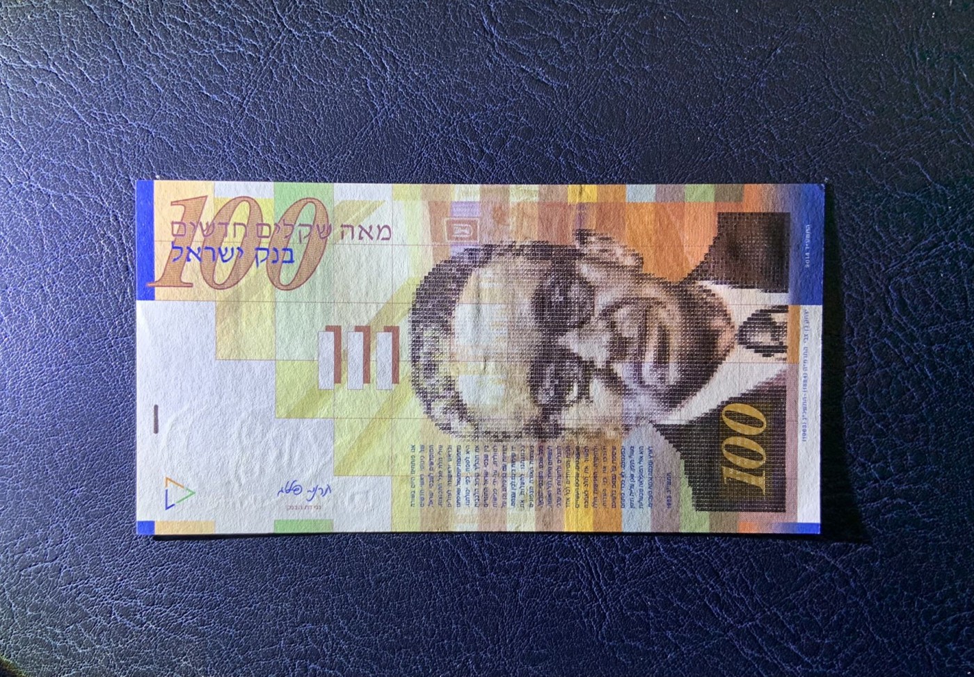 收藏联盟Quantum Auction 第312期拍卖  以色列2002年版100谢克尔 品相UNC 边角有轻微瑕疵