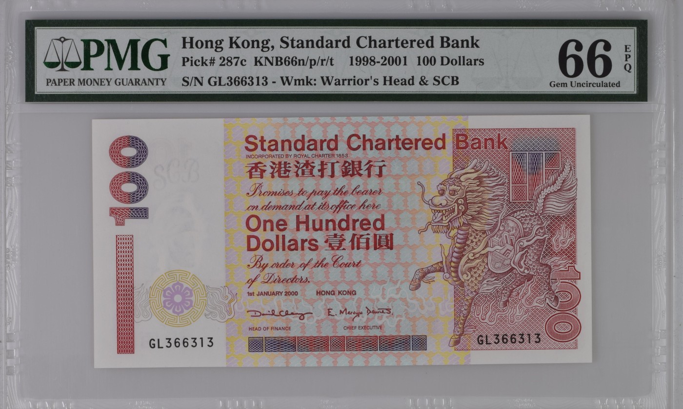 收藏联盟Quantum Auction 第312期拍卖  中国香港渣打银行1998-2001年100元 PMG66 短棍麒麟 号码无457