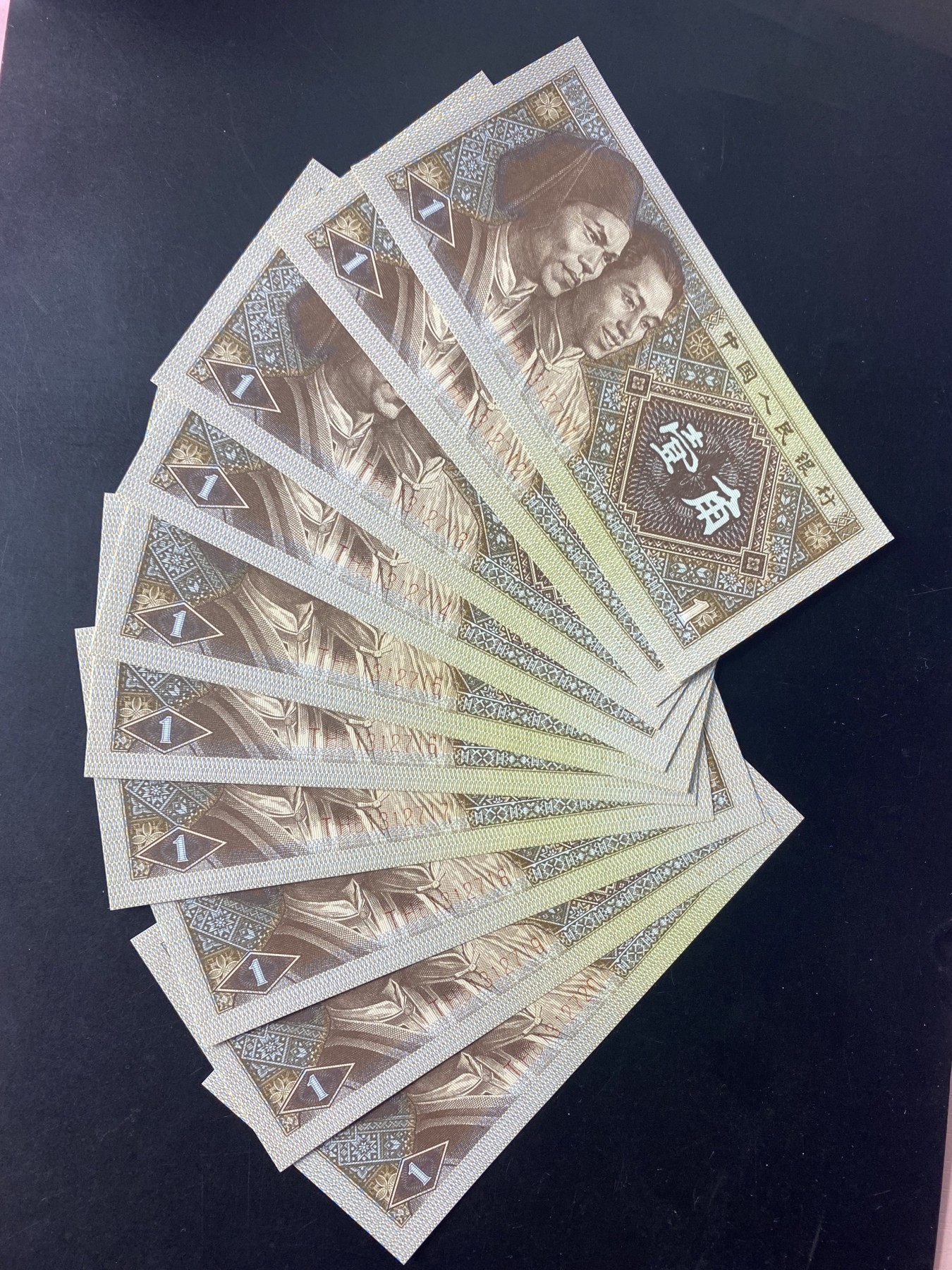 一线荧光币第345期拍场 8001TH92年墨绿腰带黄金甲，稀少冠号，实物比图片效果好，实物票面非常黄，背面的星星也非常绿，TH61312711_20，裸币标十，喜欢的一定不要错过，无斑无油