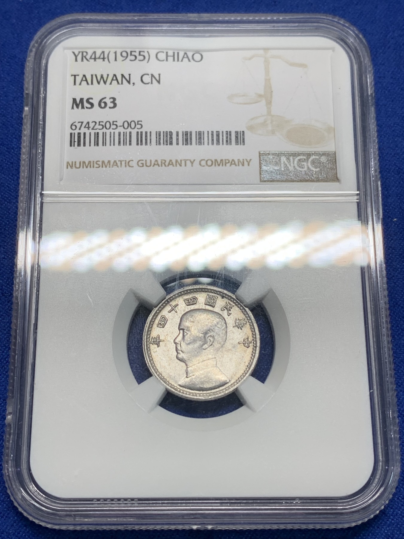 《竞宝斋》第225场-周日，周一，周二 3场 (全场包邮) NGC-MS63 中国台湾省地瓜壹角铝币 地瓜一角 配套必备！铝制币保存不易，好品高分不多见，头像头发细节清楚！目前价格低洼