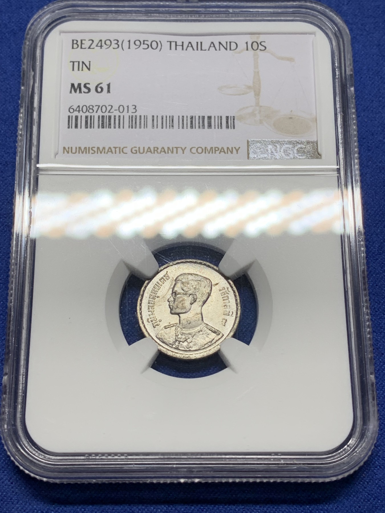 《竞宝斋》第225场-周日，周一，周二 3场 (全场包邮) NGC-MS61 泰国1950年 拉玛九世 10S锡币