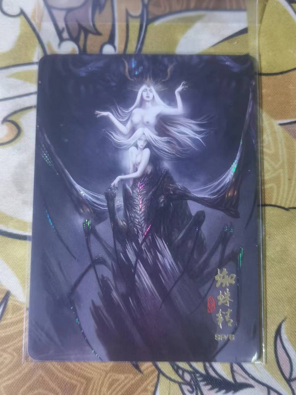 First