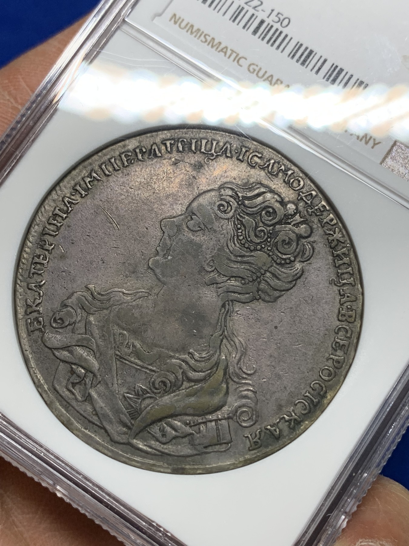 《竞宝斋》第225场-周日，周一，周二 3场 (全场包邮) NGC VF25 沙俄凯瑟琳一世1卢比大银 包浆入骨 难得稀见美品 给分保守了