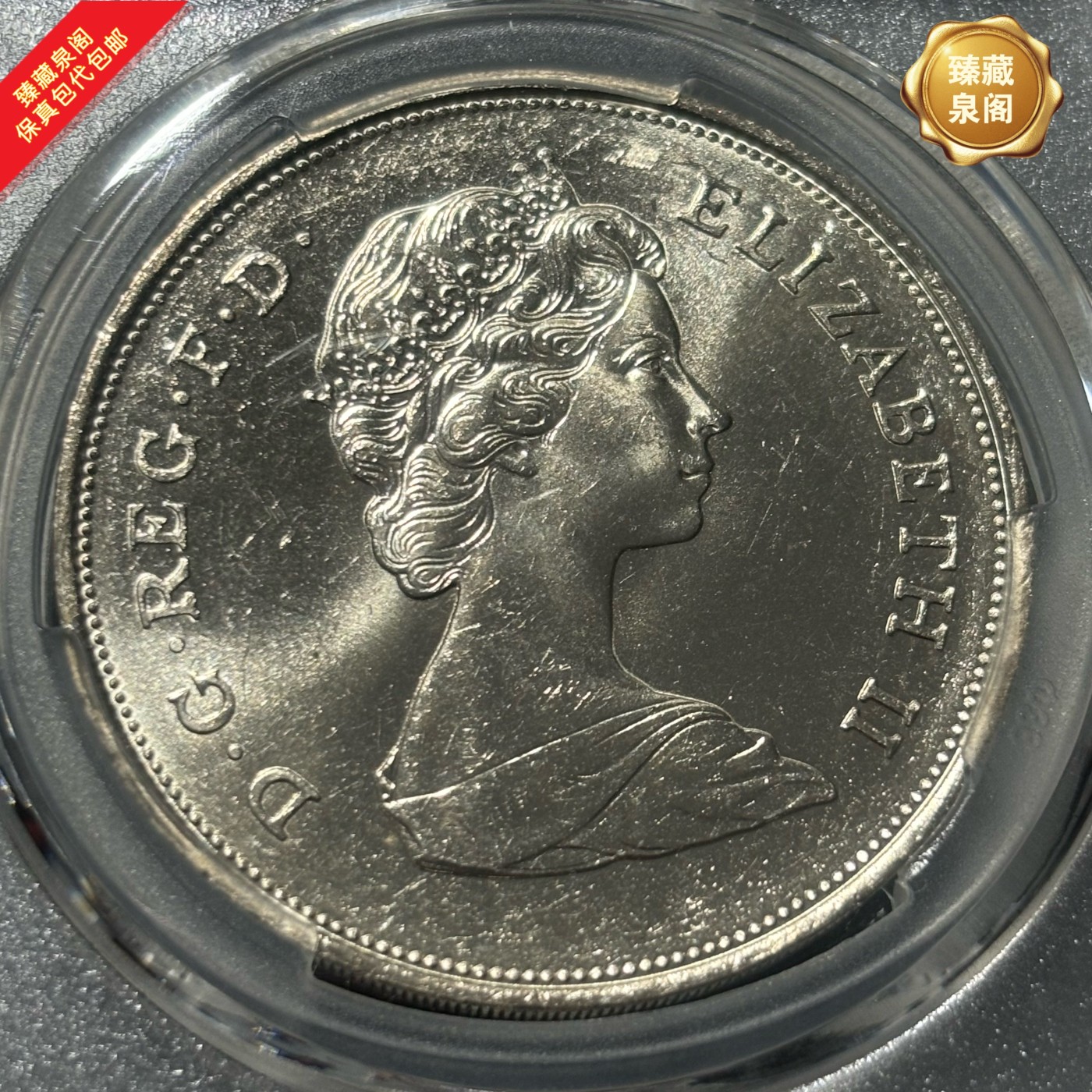 英国伊丽莎白二世镍币王太后80寿辰纪念保真包代包邮随机好品发货