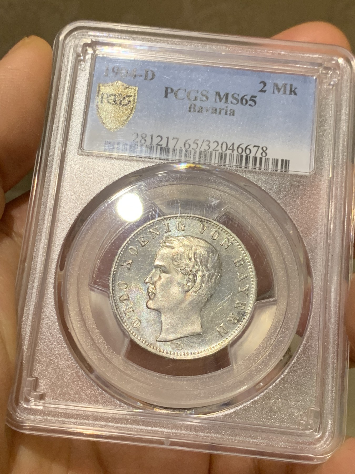 《竞宝斋》第225场-周日，周一，周二 3场 (全场包邮) PCGS MS65 德国 巴伐利亚2马克 季军分 凝霜PL状态