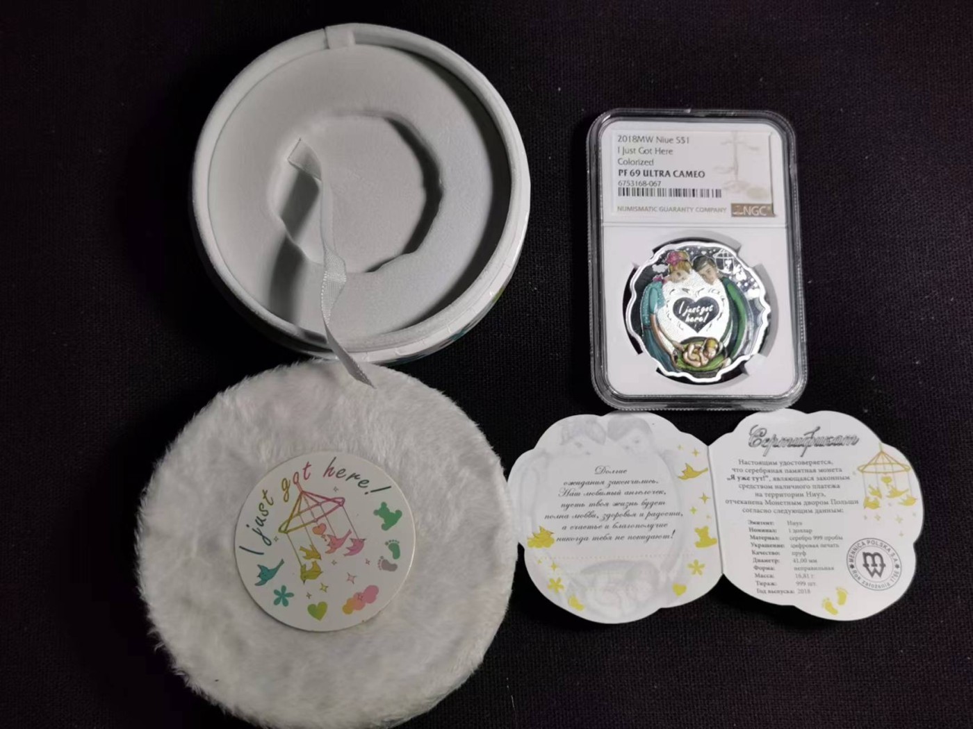 刘世昌艺术品销售中心～虎踞龙蟠*金杨在线联拍群第508期  纽埃2018年“宝宝出生”彩色精制纪念银币（NGC PF69UC 串号：6753168-067）1枚， 原盒证。 发行量：999枚。