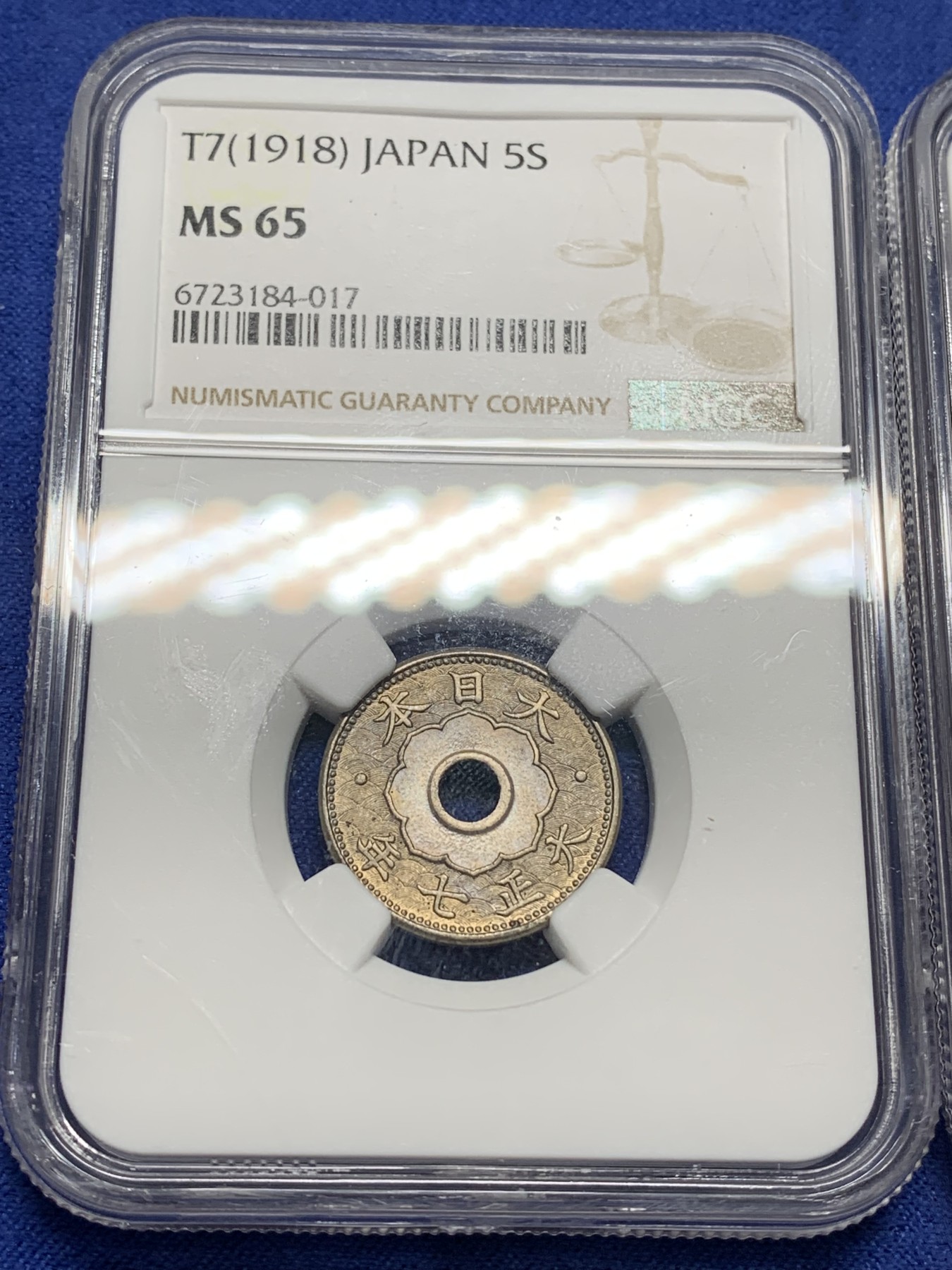 《竞宝斋》第225场-周日，周一，周二 3场 (全场包邮) 两枚一组 NGC-MS65 日本大正七年（1918）大五钱镍币，高分少见，喜欢的不要错过