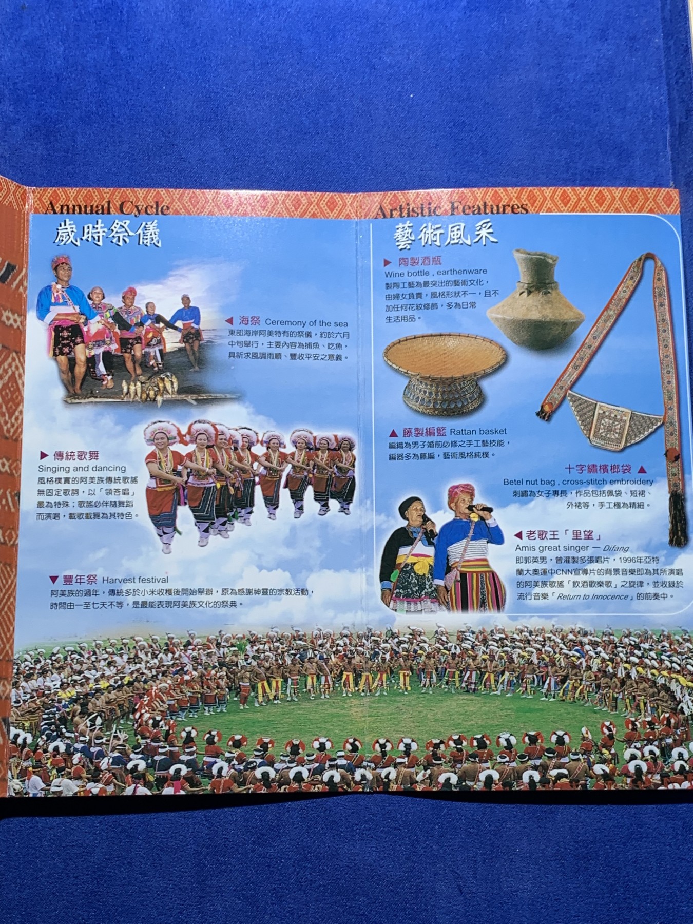 《竞宝斋》第225场-周日，周一，周二 3场 (全场包邮) 台湾省原住民套币 阿美族 伍角 伍元 莫那鲁道二十元为未流通年份 含阿美文化主题章牌