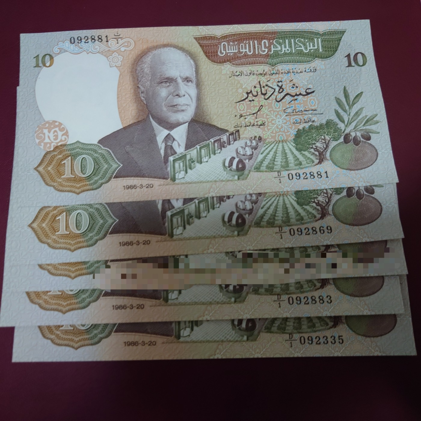 【世界钱币】精选微拍第89期暨2023年第三十六期 最新币展品种(群里卖剩挑剩的)专场 1986年突尼斯10第纳尔 全新绝品无47尾号881