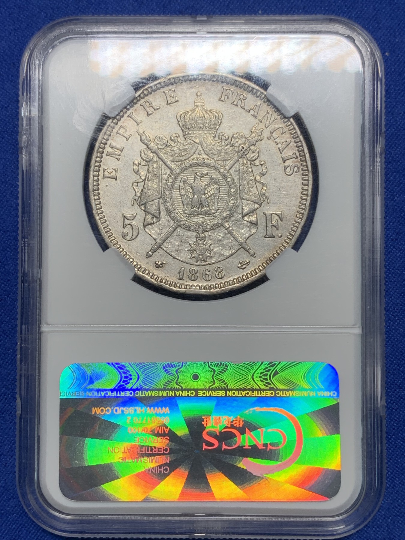 《竞宝斋》第225场-周日，周一，周二 3场 (全场包邮) 华龙 XF45 法国1868年拿破仑三世5法郎大银币