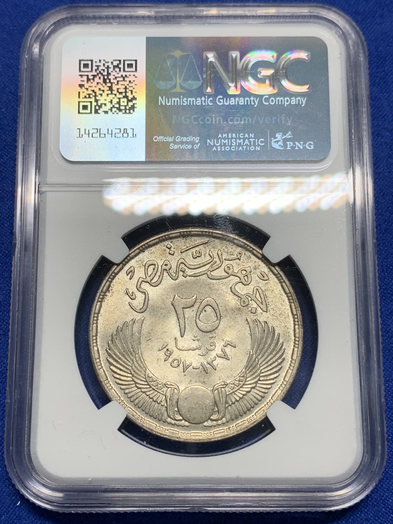 《竞宝斋》第225场-周日，周一，周二 3场 (全场包邮) NGC MS65 埃及1957国民议会25皮银币