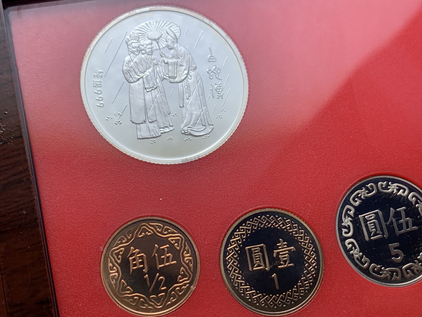 《竞宝斋》第225场-周日，周一，周二 3场 (全场包邮) 台湾民国九十年第一轮蛇年精致套币含二分之一盎司大银章 少见生肖 现在很难再运进来 市场价四百左右