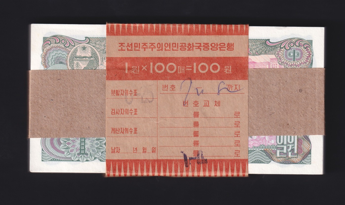 草稿银行第十五期国内外钞票拍卖 朝鲜1978年1圆券 绿色文字戳 资本主义国家旅客外汇券 原刀100张 全新原票 轻微黄斑