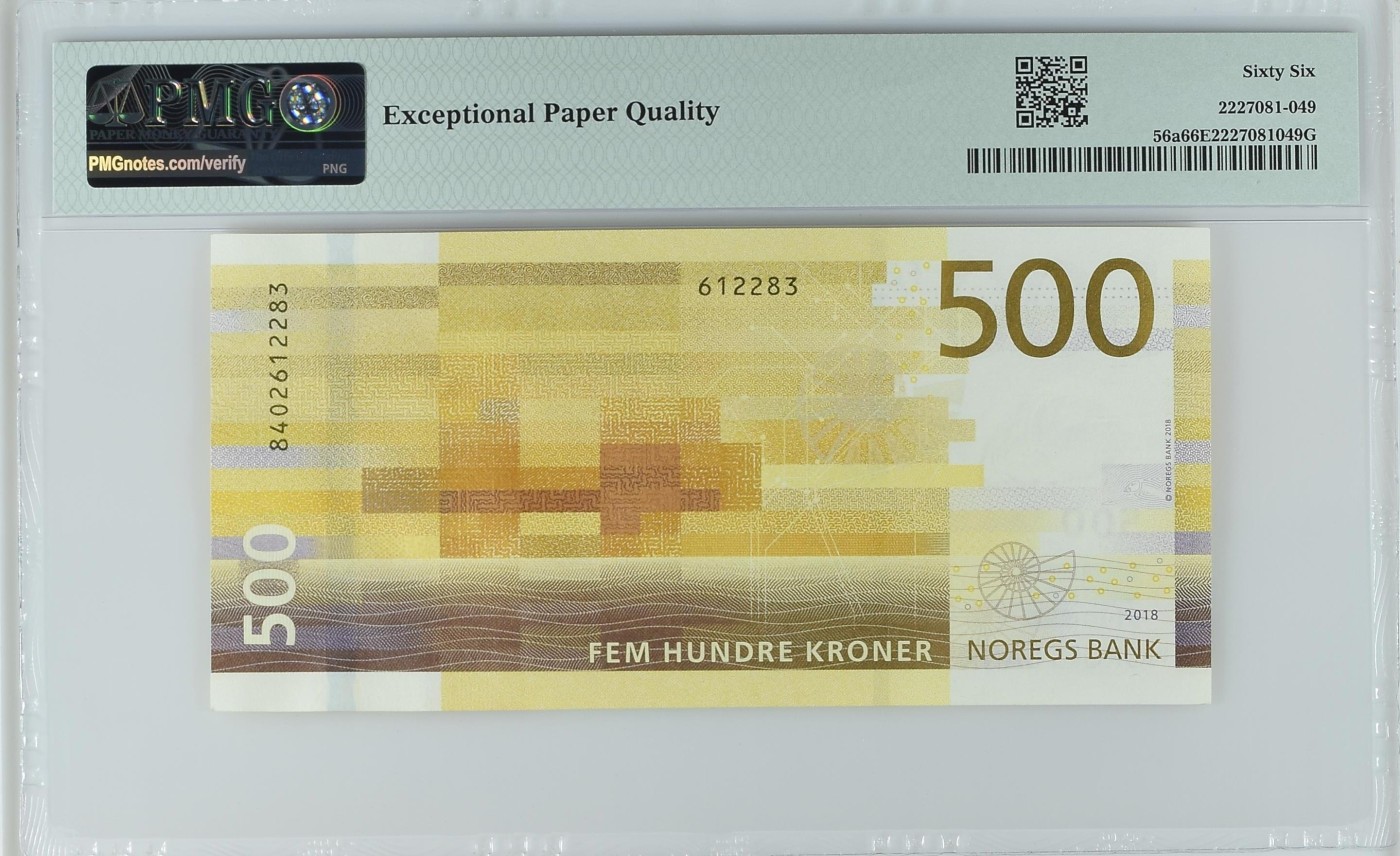 收藏联盟Quantum Auction 第312期拍卖  挪威2018年500克朗  PMG66 RS14斯塔万格号救生船