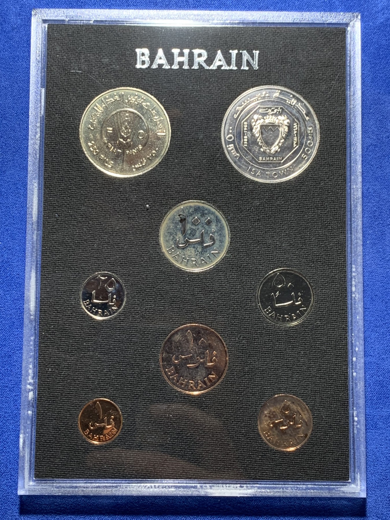 《竞宝斋》第225场-周日，周一，周二 3场 (全场包邮) 8枚一套 巴林1968年精制套币