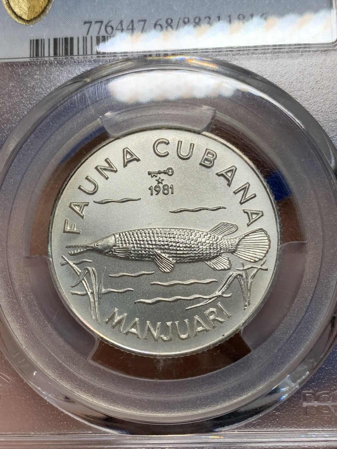 《竞宝斋》第225场-周日，周一，周二 3场 (全场包邮) PCGS-MS68 1981古巴5比索动物币  80年代普制币能到68亚军分已不容易