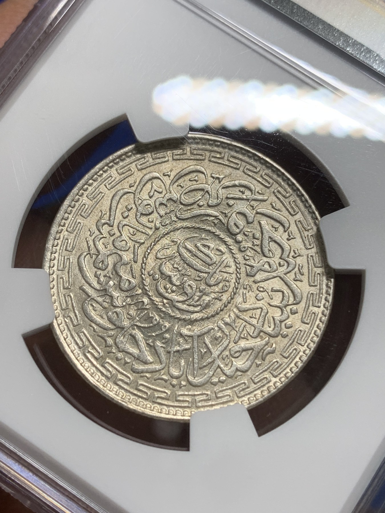 《竞宝斋》第225场-周日，周一，周二 3场 (全场包邮) NGC-MS64 印度海得拉巴邦1343//14年清真寺1卢比银币 高分好状态