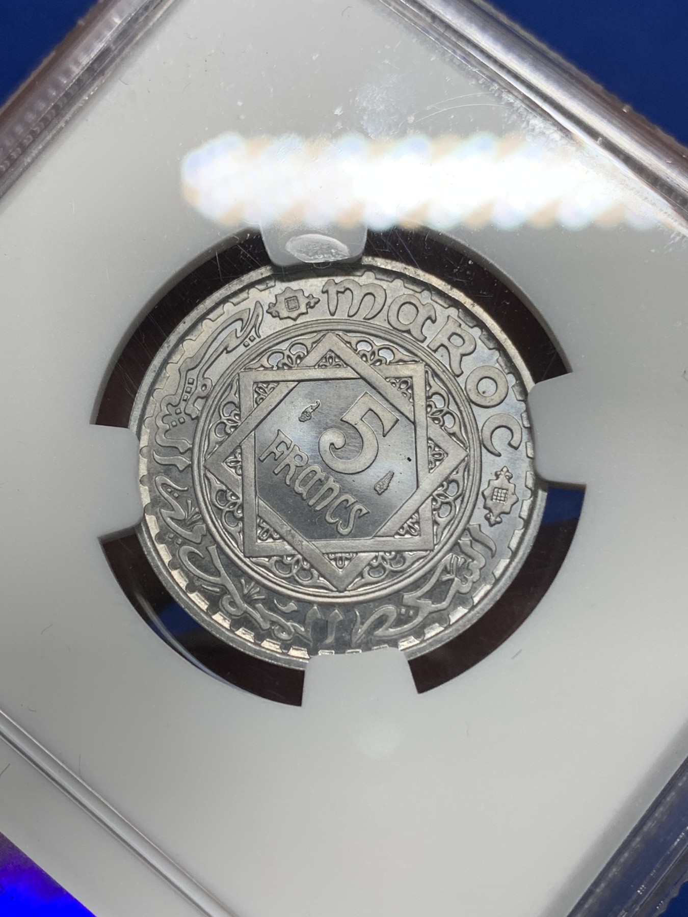 《竞宝斋》第225场-周日，周一，周二 3场 (全场包邮) NGC-MS67 摩洛哥1950年5法郎