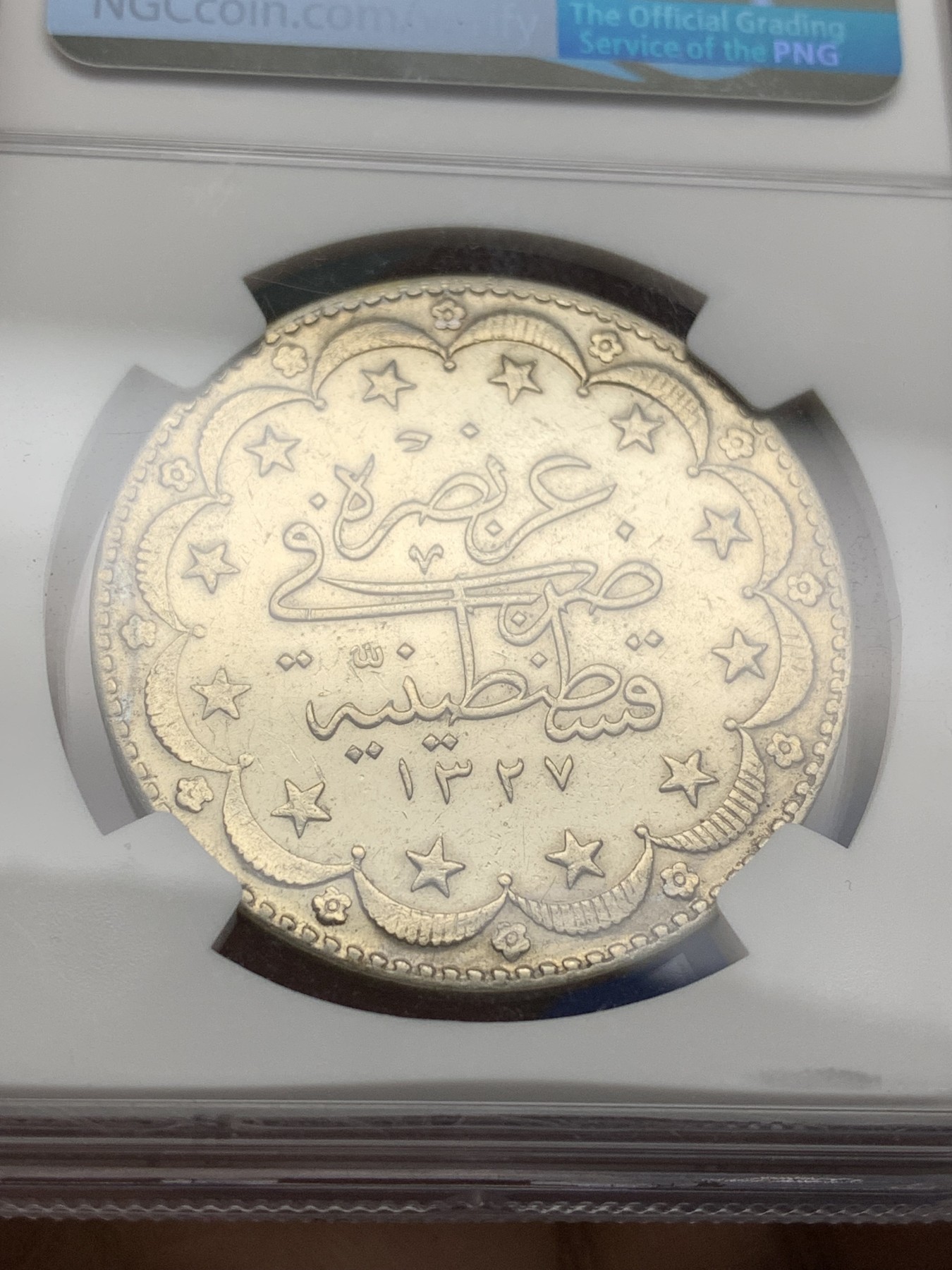 《竞宝斋》第225场-周日，周一，周二 3场 (全场包邮) NGC-XDF AH1327年奥斯曼土耳其20库鲁什银币 设计精美，星月环绕，奥斯曼帝国绝唱，之后没几年便被分裂