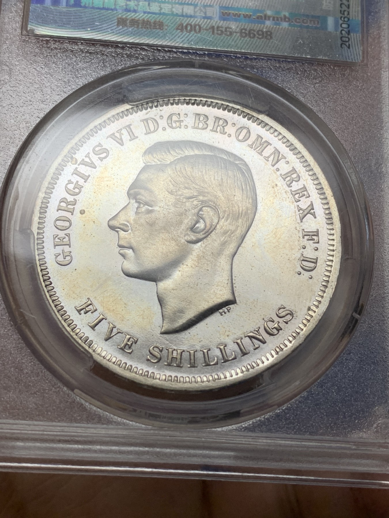 《竞宝斋》第225场-周日，周一，周二 3场 (全场包邮) 爱藏 MS63 英国1951年乔治六世马剑镍币