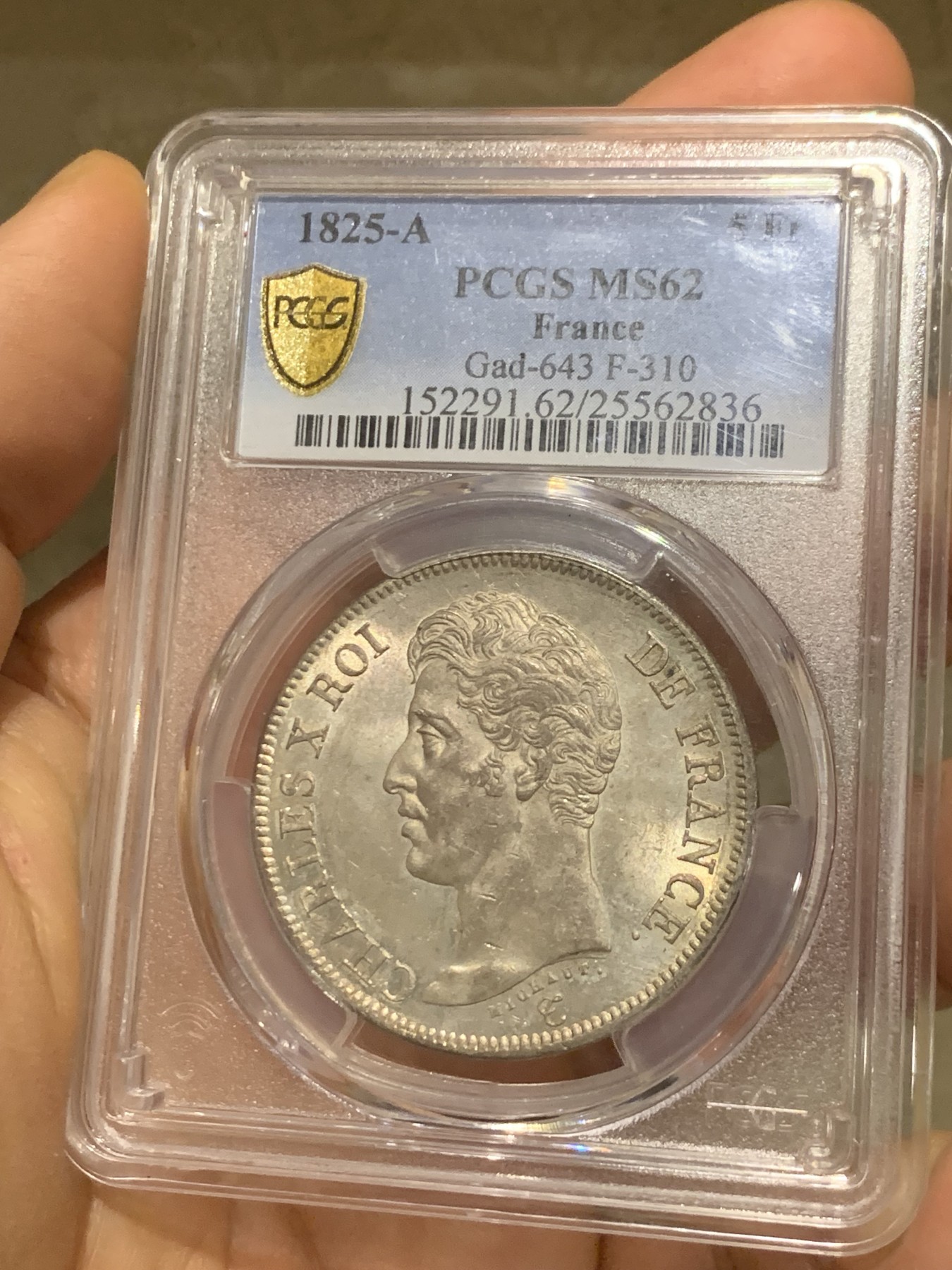 《竞宝斋》第225场-周日，周一，周二 3场 (全场包邮) pcgs MS62 法国 1825年 巴黎厂 查理十世 大字版 5法郎银币 早期查理难得的品种
