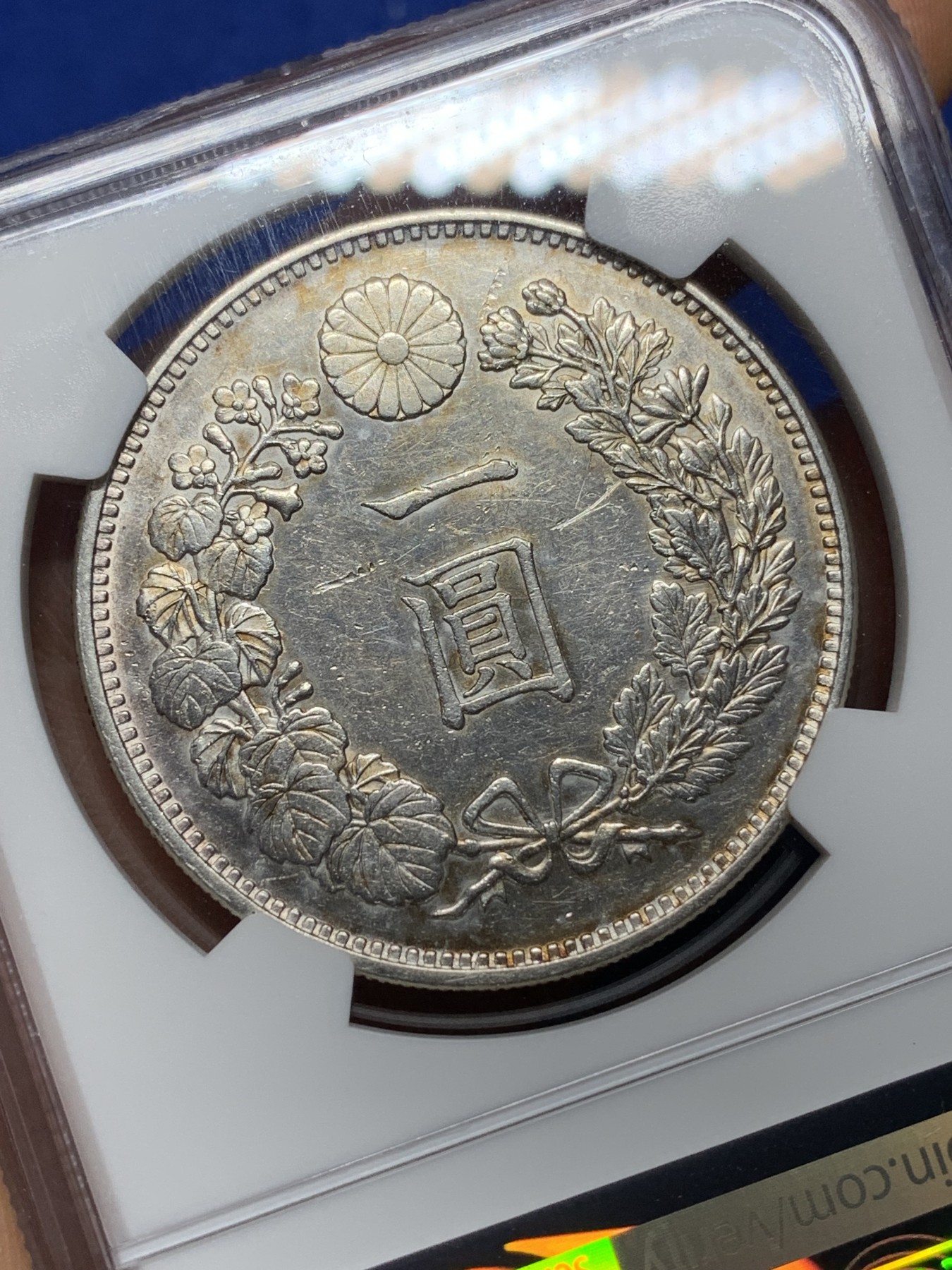 《竞宝斋》第225场-周日，周一，周二 3场 (全场包邮) NGC AUD 日本明治十九年大型日本龙一圆银币