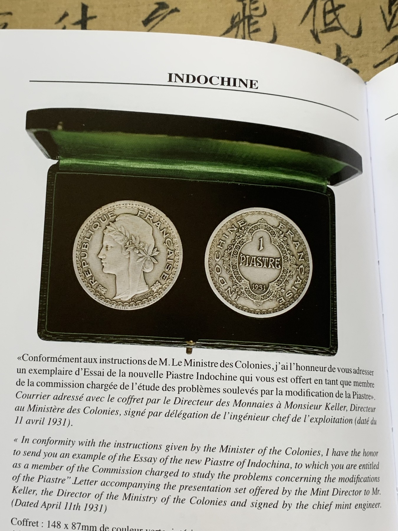 《竞宝斋》第225场-周日，周一，周二 3场 (全场包邮) 法属印支硬币和代用币目录 包含东南亚地区各国法国占领时期发行货币，坐洋，大小富，鹿头等均在其中，图片清晰详尽，值得收藏 原封未开