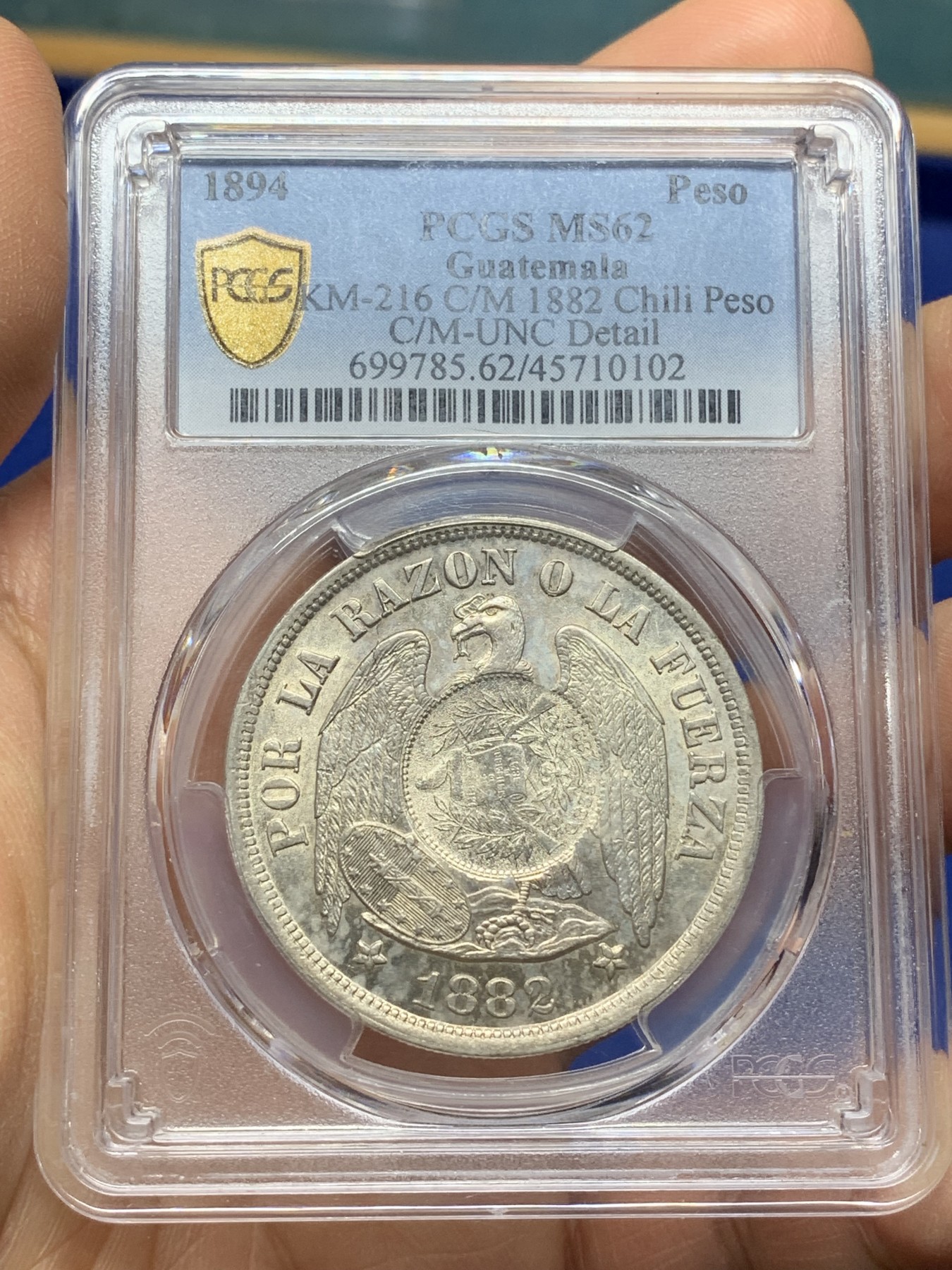 《竞宝斋》第225场-周日，周一，周二 3场 (全场包邮) 冠军分 PCGS-MS62 危地马拉 1894年 加盖 智利比索 热门加盖品种 多为清洗 MS有分较少 光度也非常好 加盖秘鲁常见，智利的少之又少